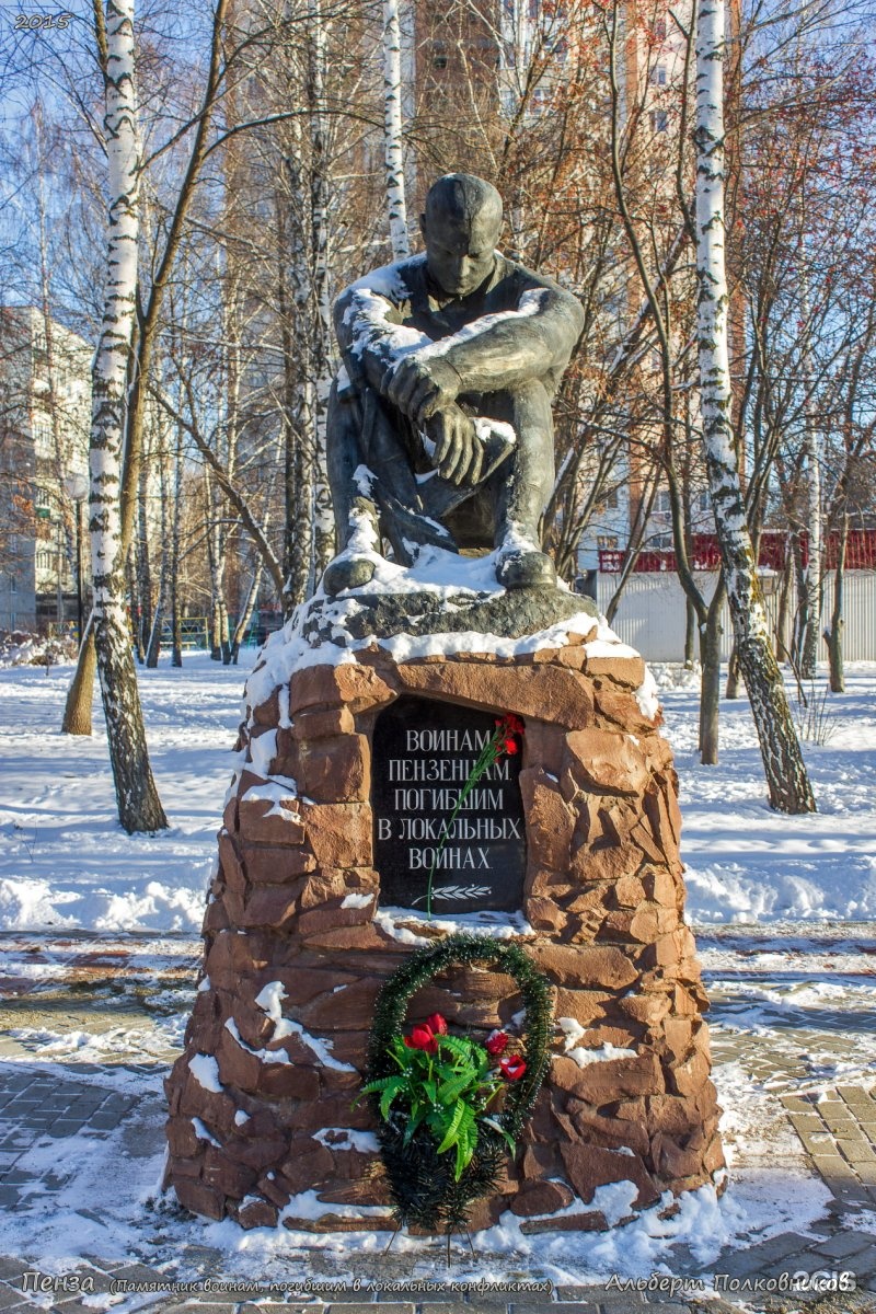 Памятник погибшим в локальных войнах. Мемориальный комплекс разорванная звезда Пенза. Памятник разорванная звезда в Пензе. Памятник в Пензе в Арбеково.