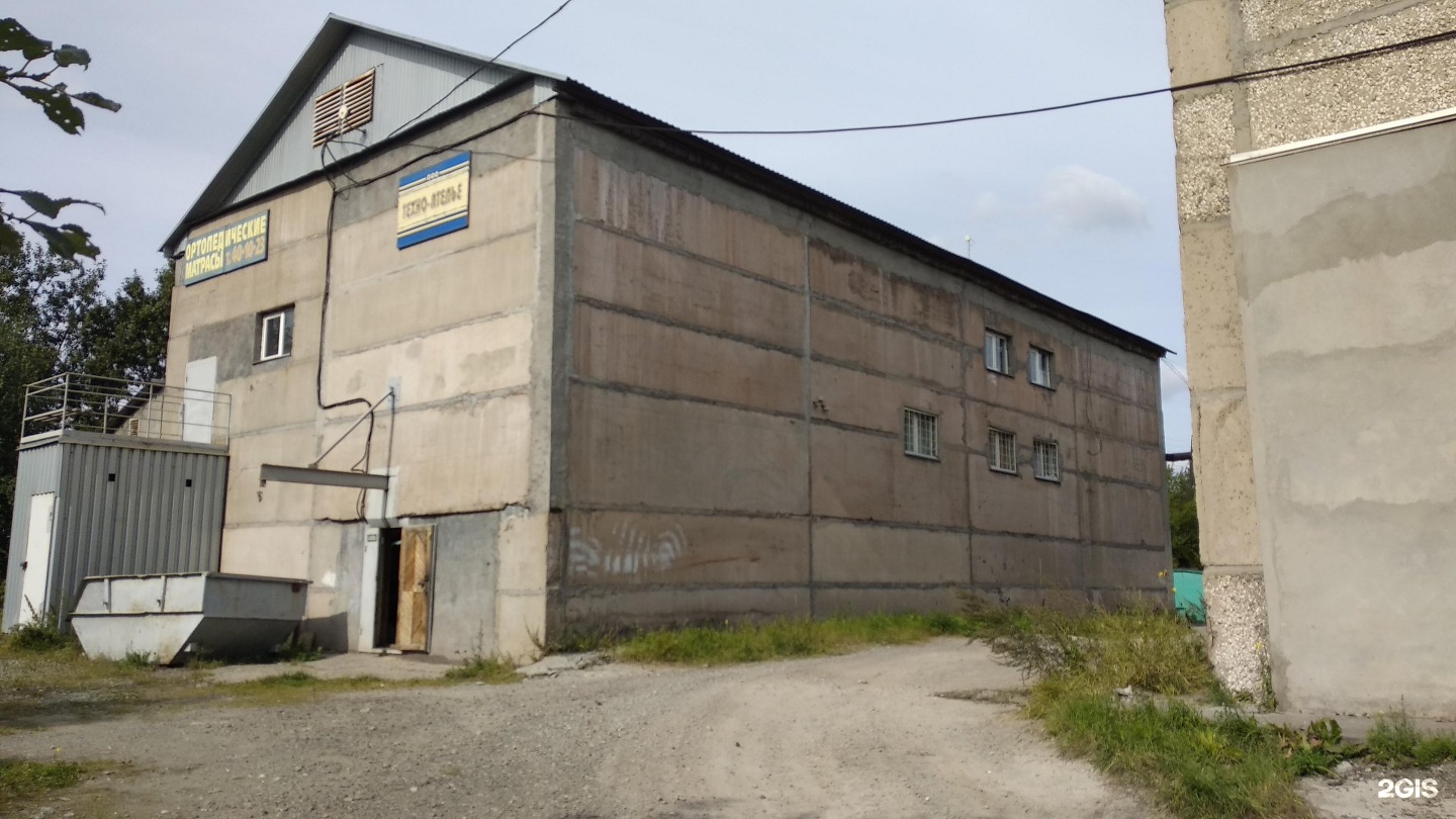 нижний тагил ул. индустриальная 30 нижний тагил. индустриальная 30 нижний тагил. промэлектроснабжение сургут. индустриальная 28а кострома.