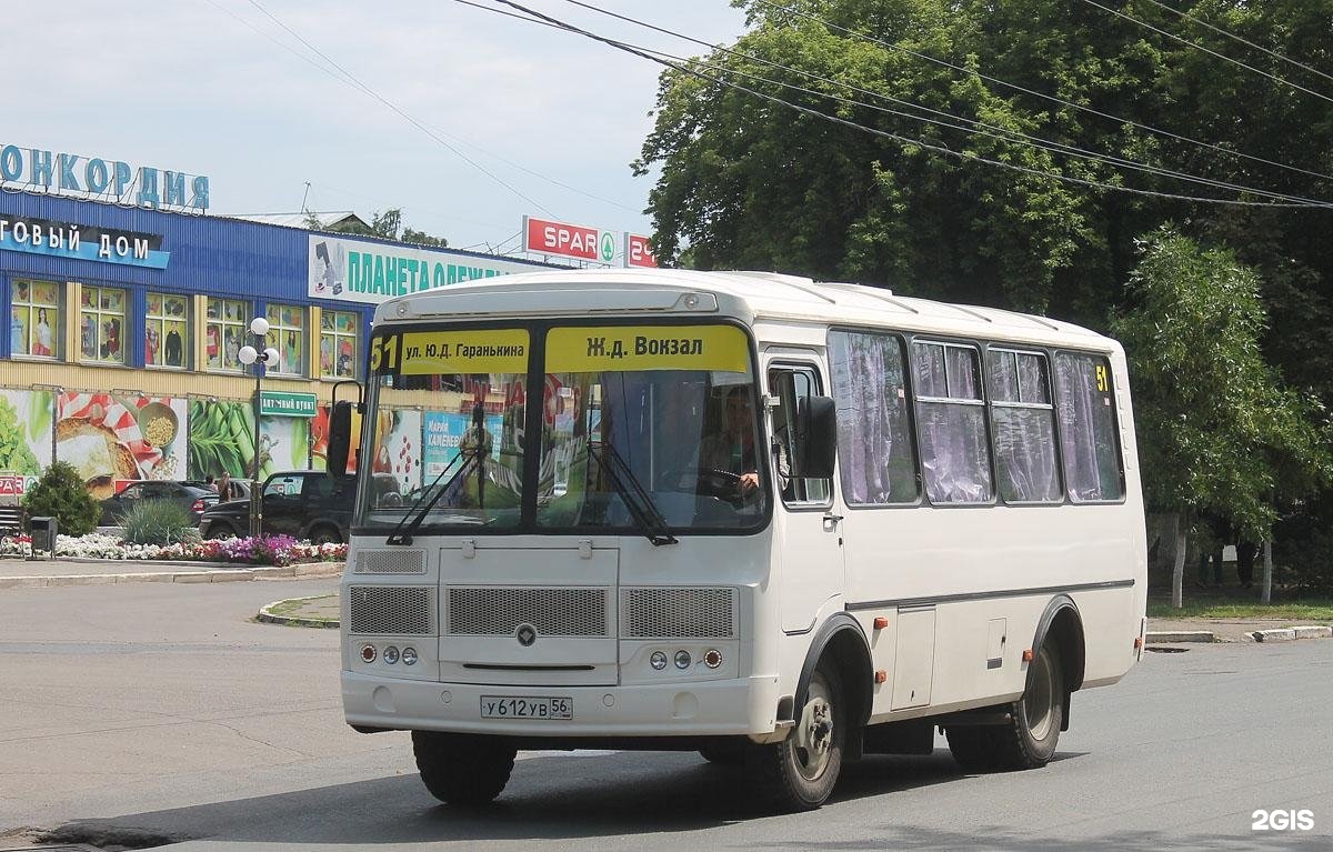 Номера маршрутов автобусов оренбург. 51 Автобус Оренбург. ПАЗ 56. ПАЗ 156. 51 Маршрут ПАЗ Оренбург.