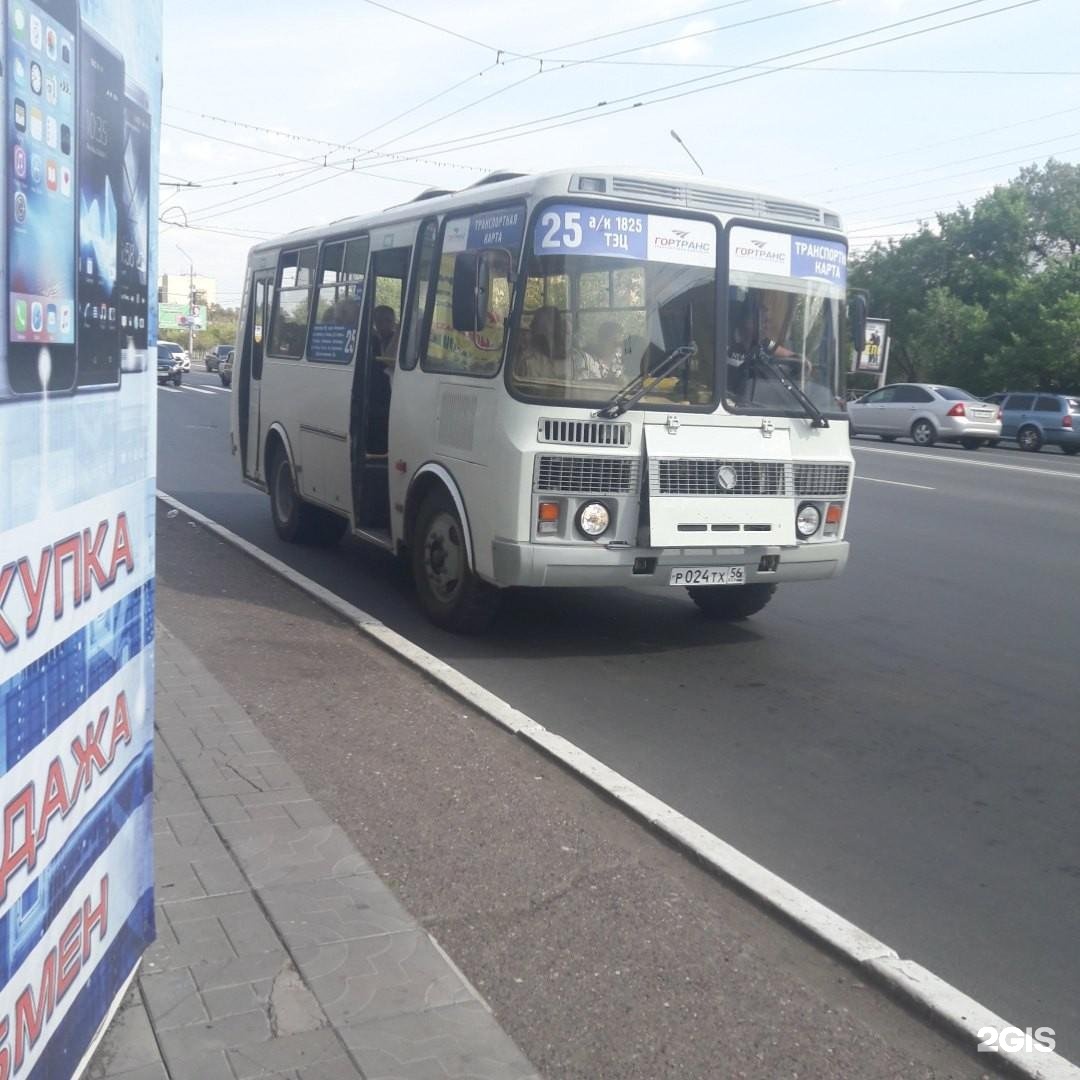 Маршрут 25 автобуса оренбург