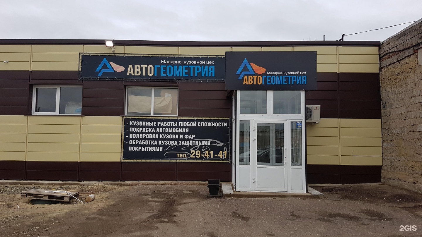 Проезд автоматики 12 оренбург. Автоматики 12 Оренбург. Автоматики 12/1 Оренбург. Автоматики 12/3 Оренбург. Оренбург, проезд автоматики, 12/1.