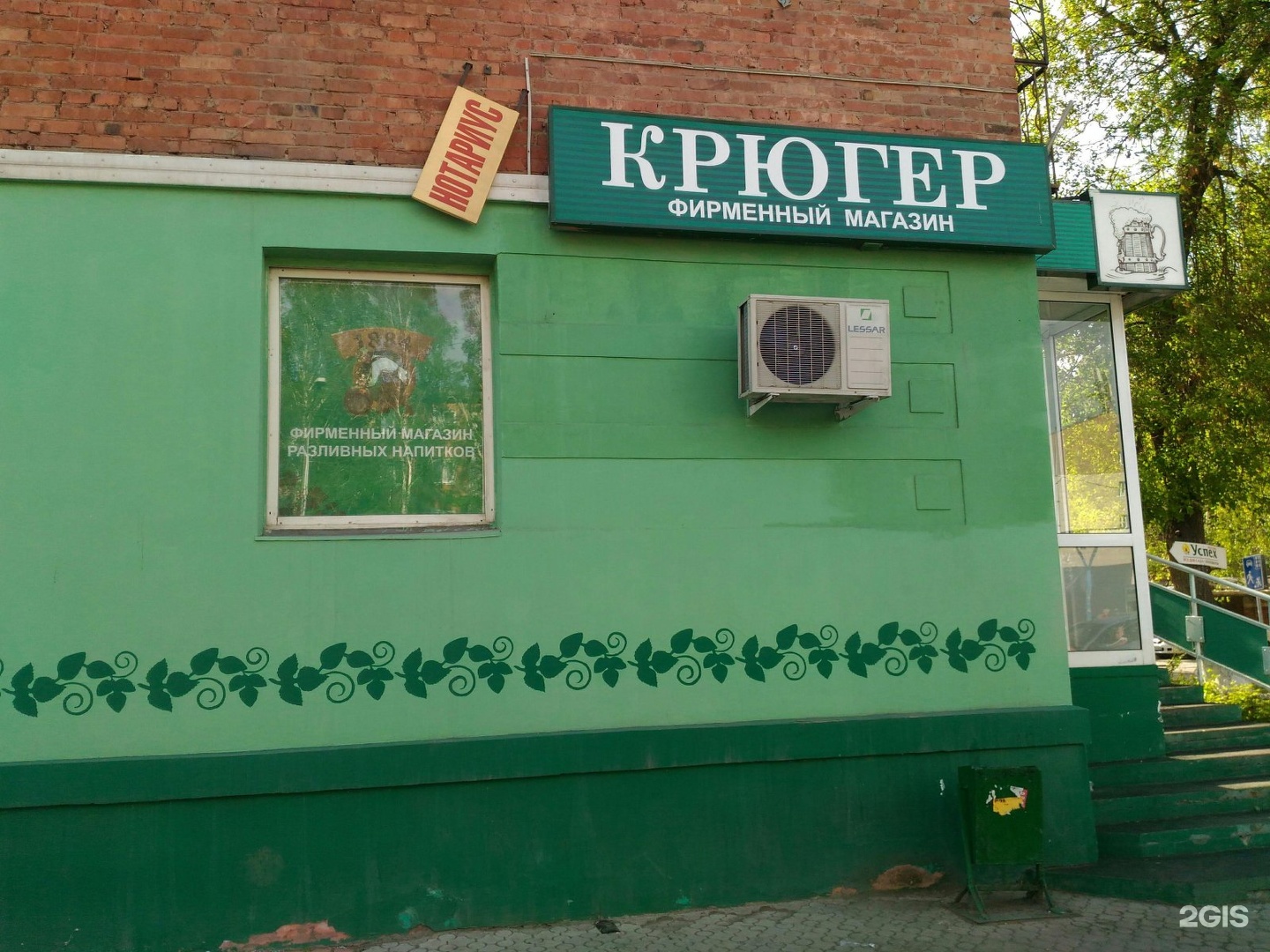 Московская 5 пролетарский