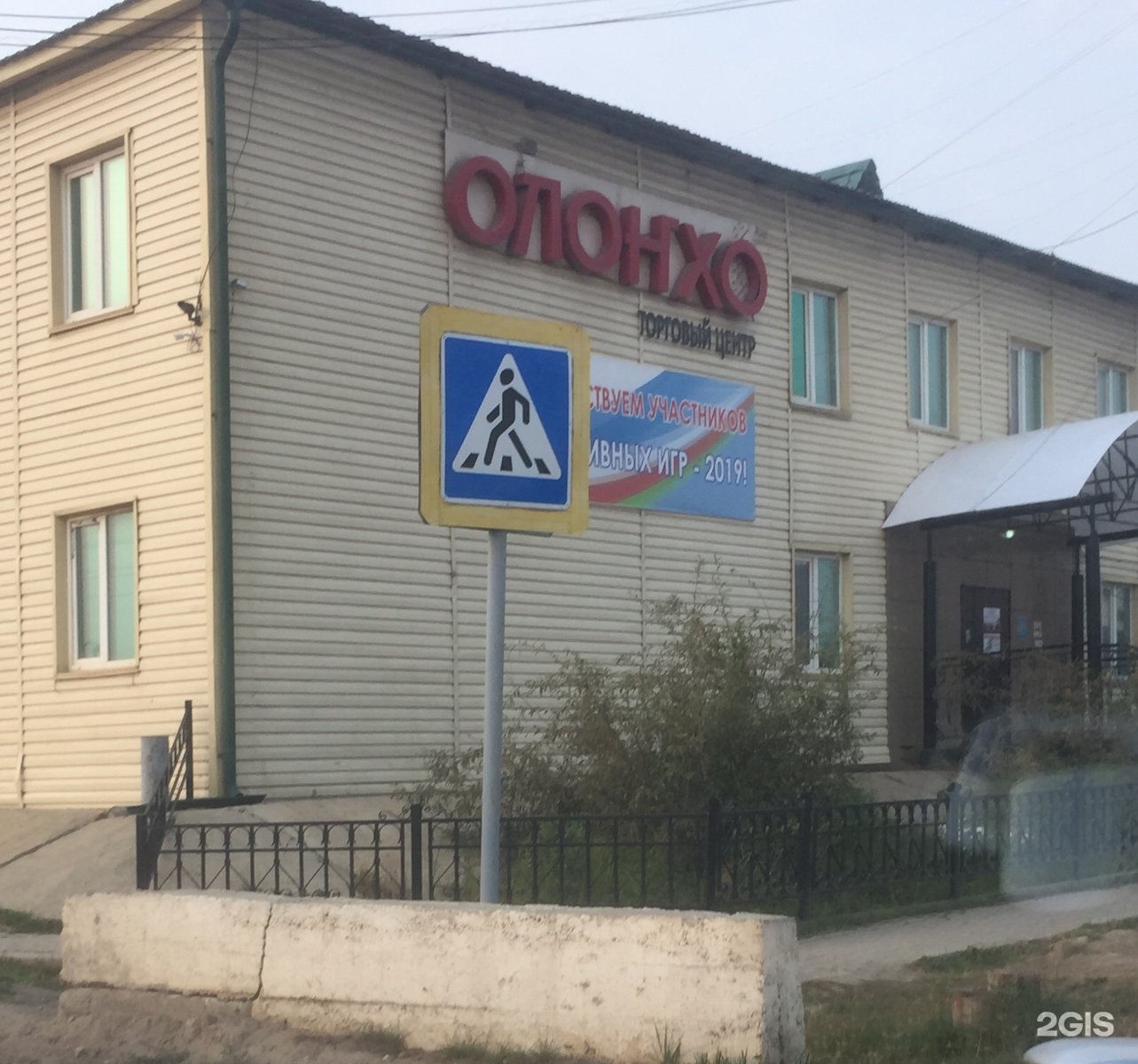 Тц на петра алексеева якутск. Якутск 62. Партизанская, 67. Якутск 62. Якутск 62.