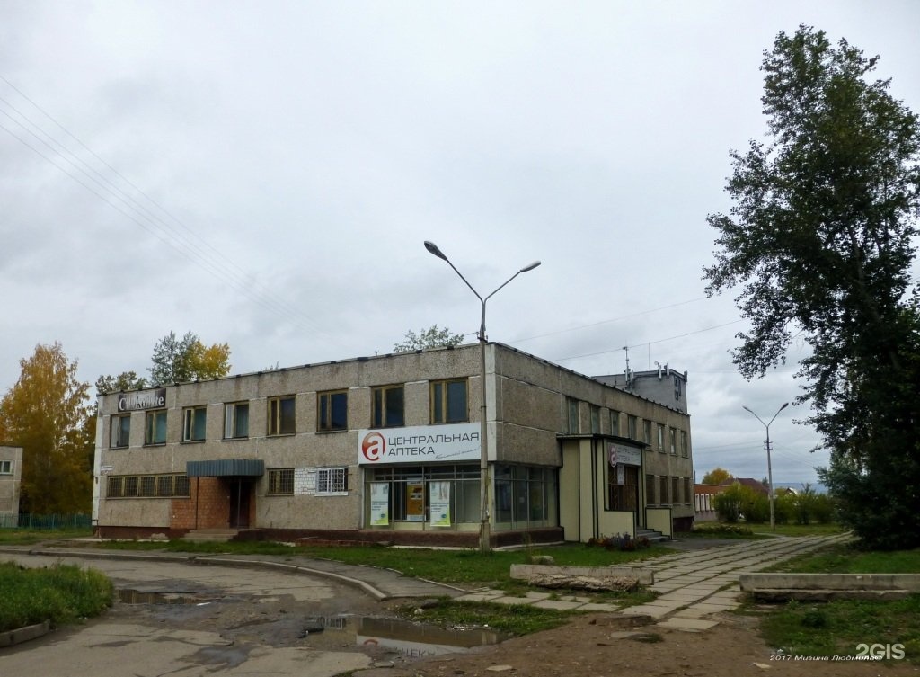 Обои На Енисейской Челябинск