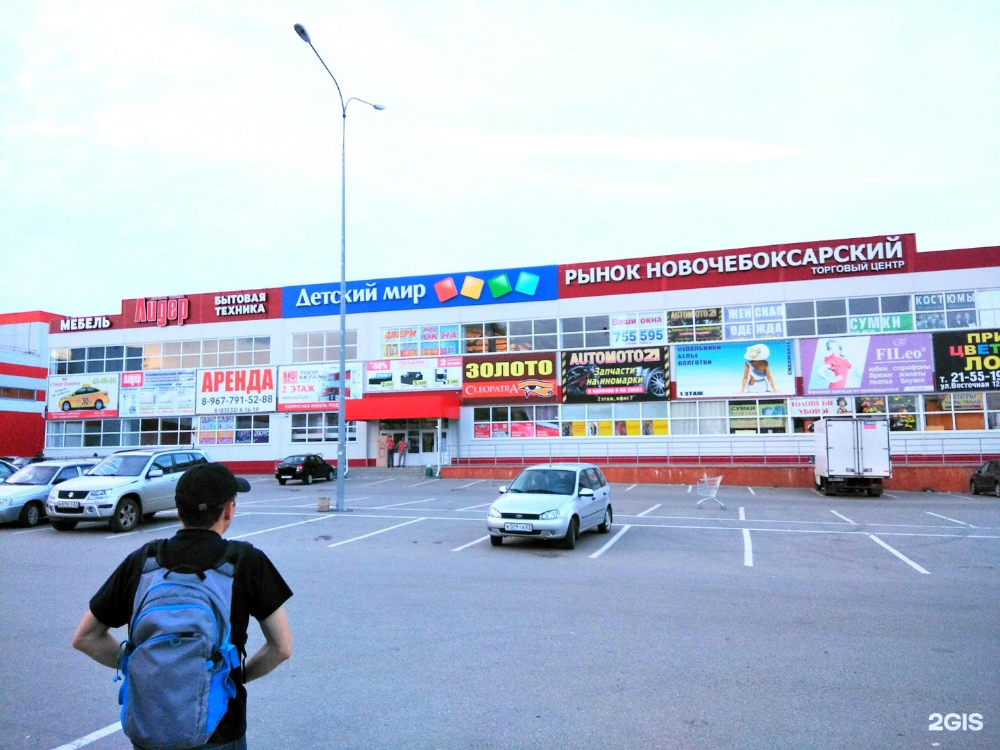 Новочебоксарский рынок ул винокурова 64 фото