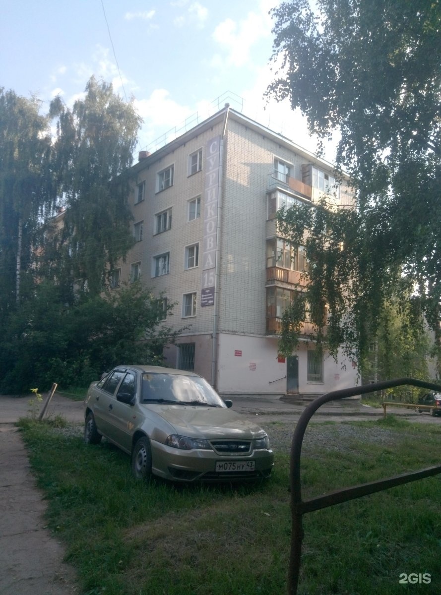 г киров ул сурикова. киров, улица сурикова, 10а. дорога сурикова киров. сурикова 11 иркутск. улица сурикова киров.