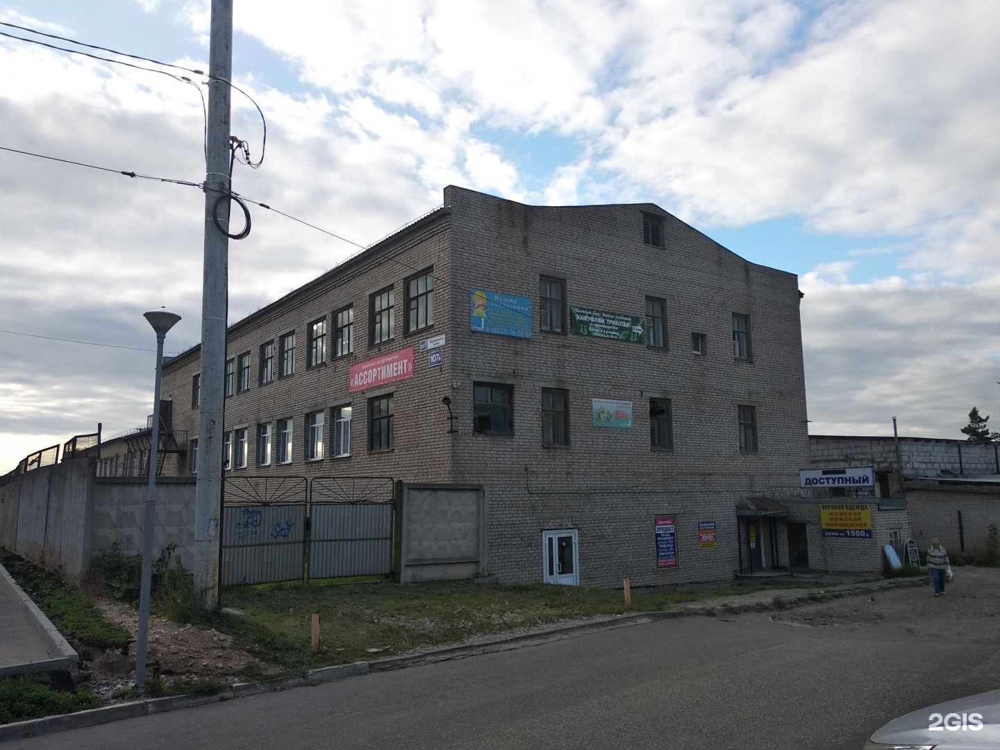 Ул кирова д 107 Ул кирова д 107