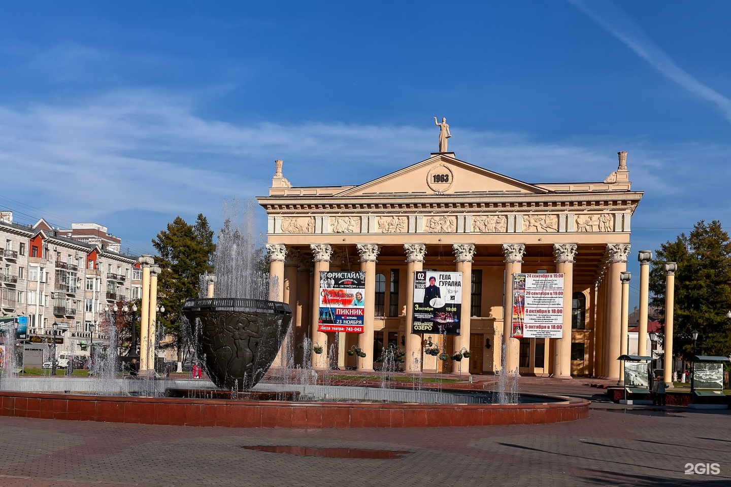 Справочное города новокузнецка. Драматический театр Новокузнецк. Драмтеатр города Новокузнецка. Новокузнецкий Новокузнецкий драматический театр. Новокузнецк драматический 1 театр.