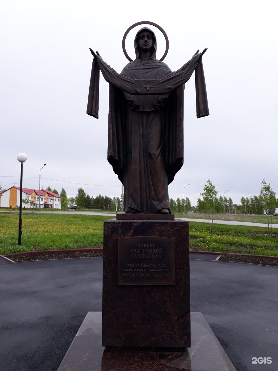 Памятники Киселевска