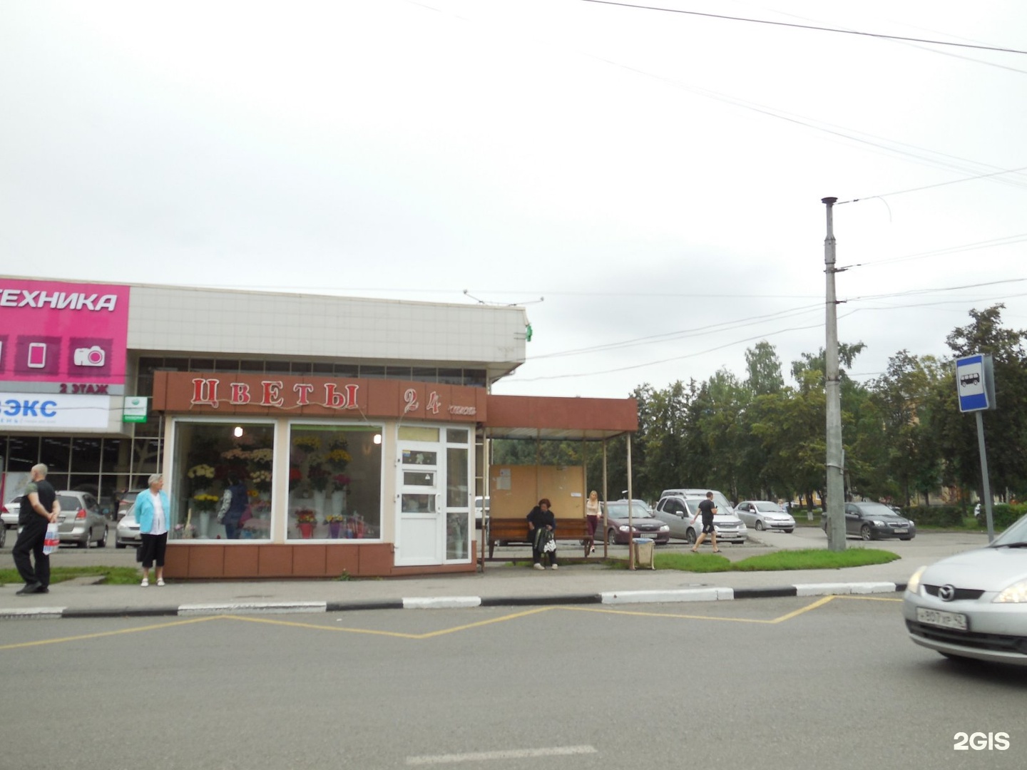остановка парк имени гагарина хабаровск. остановка парк гагарина челябинск. бардина 26/1 новокузнецк. остановки общественного транспорта челябинск. остановка парк гагарина в самаре.