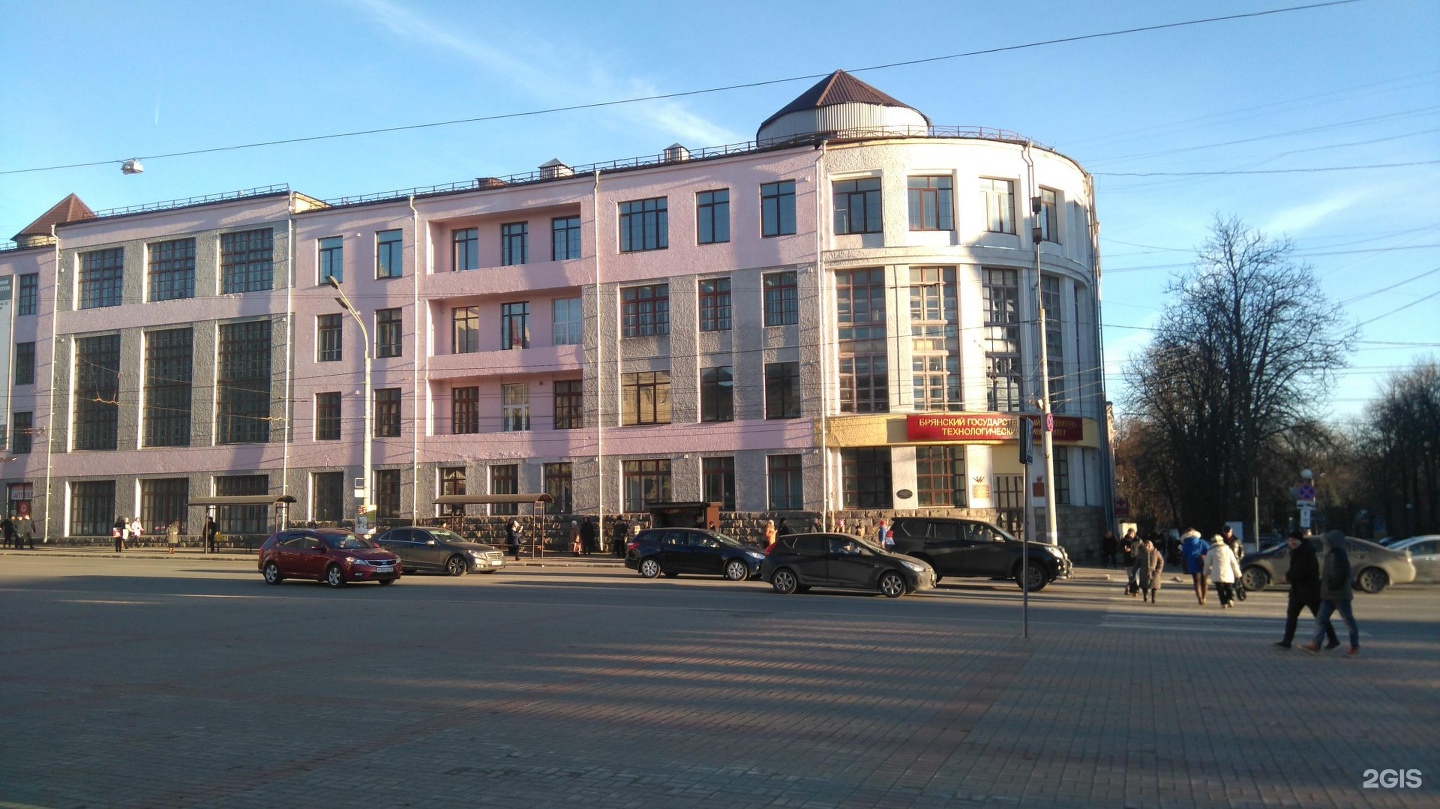 Проспект Ленина 26 Брянск