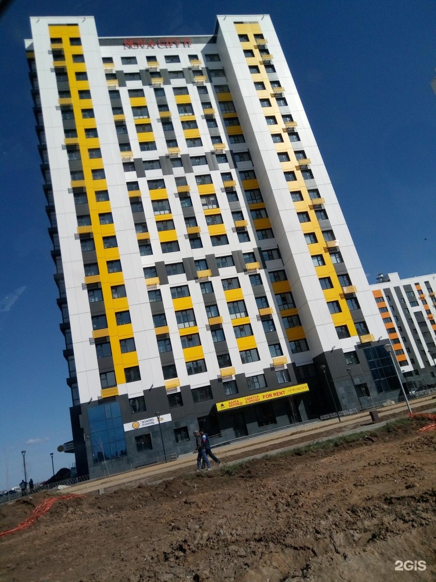 Новый город. Nova city астана. City like астана. Нова сити астана. Nova city бишкек.
