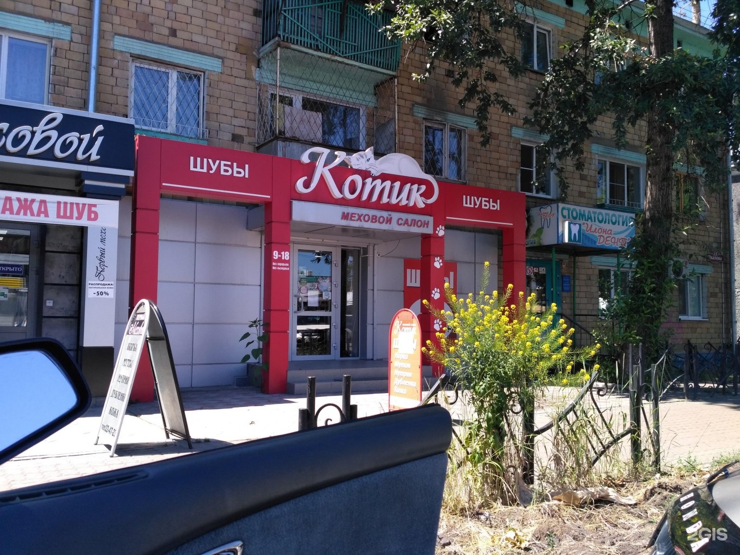 улица чкалова абакан. абакан чкалова 14. улица чкалова абакан. чкалова абакан. чкалова 21 абакан на карте.