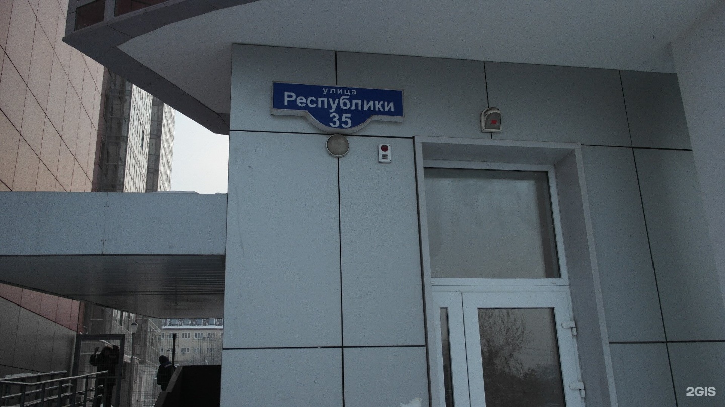 Республики 131 4. Республики 35 Красноярск. Республики 35. Камеры Красноярск Республики 39