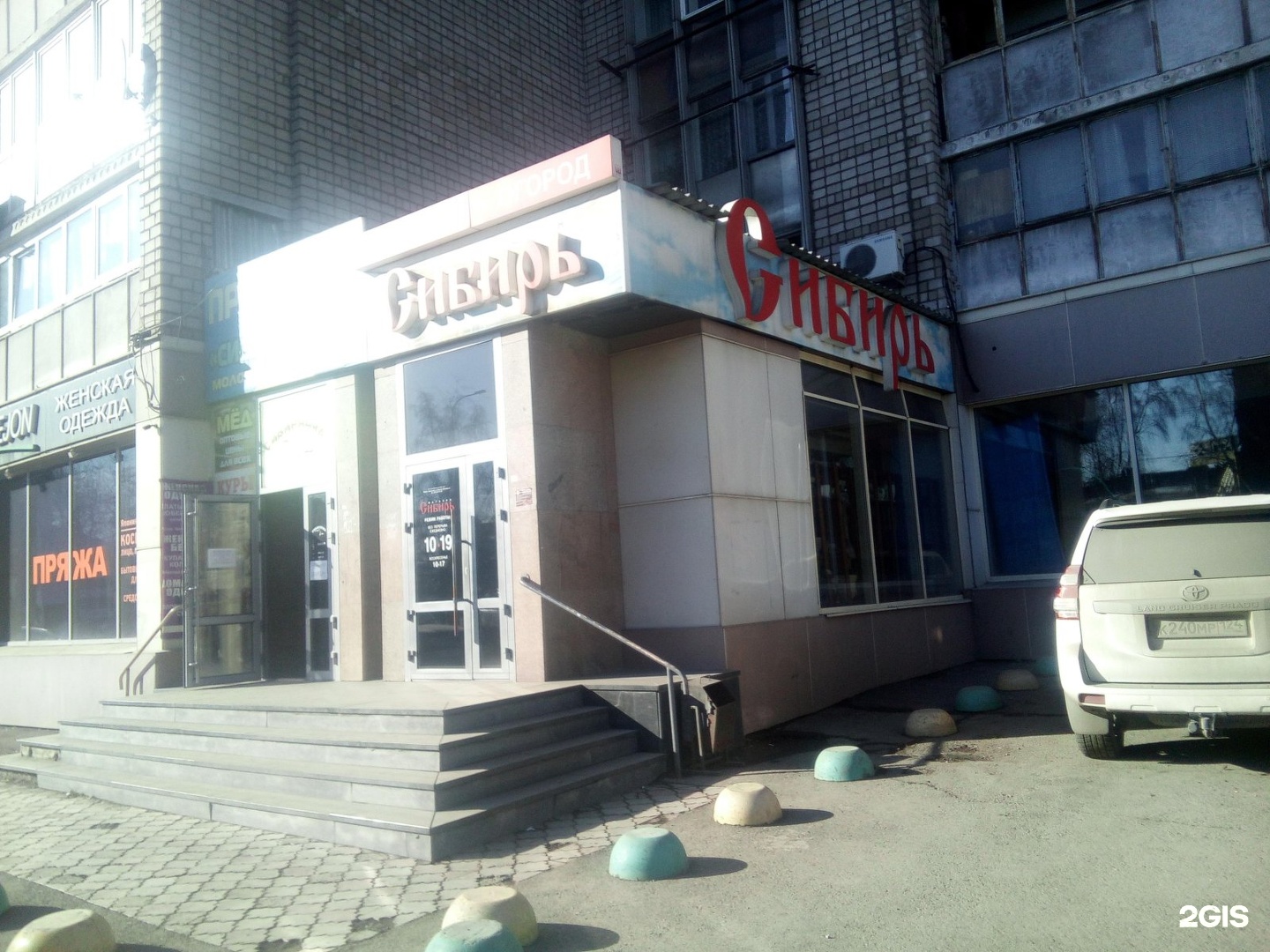 жилой дом по ул. магазин 24/7. ул 9 января 92. красноярский межрайонный родильный дом №2. дом 2 красноярск.