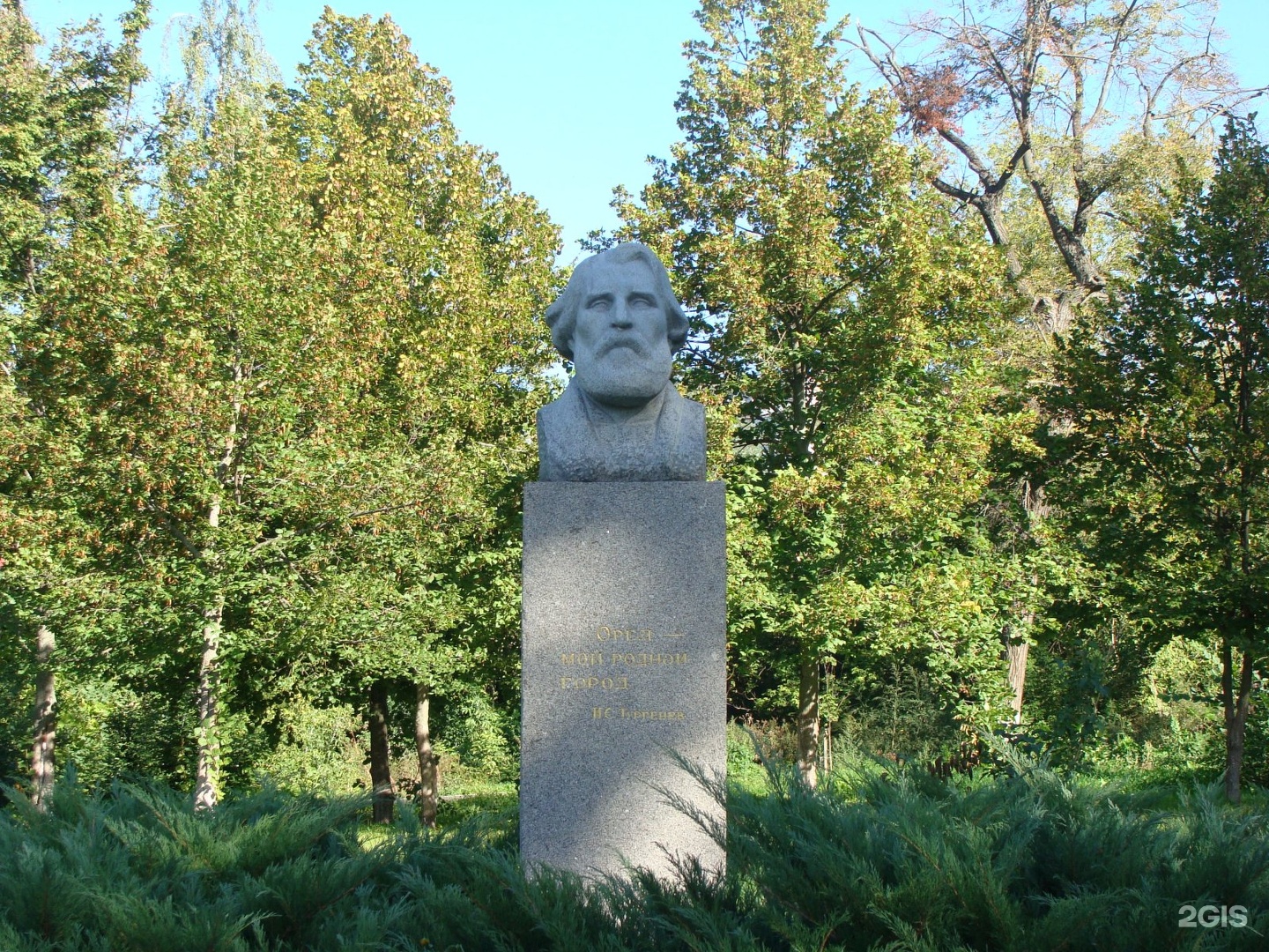 Памятник Тургенева Орел