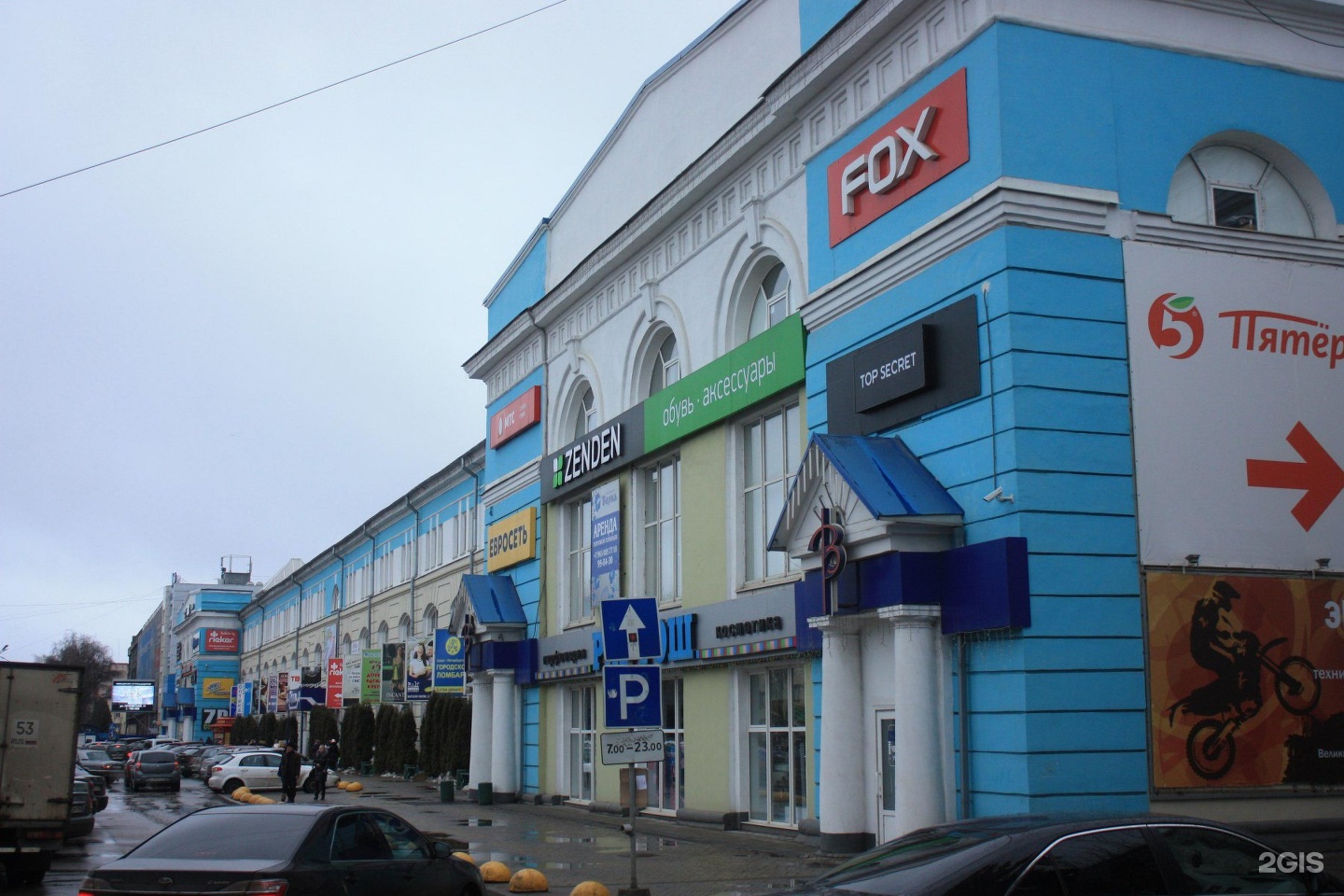фото большая санкт петербургская великий новгород