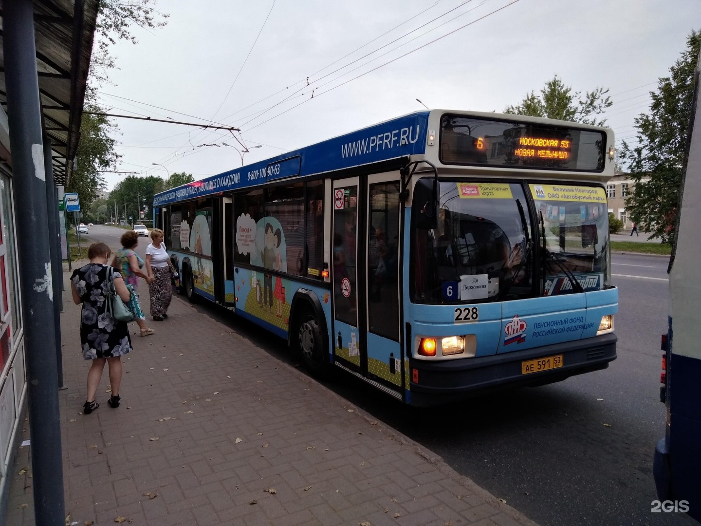 Новгородский транспорт