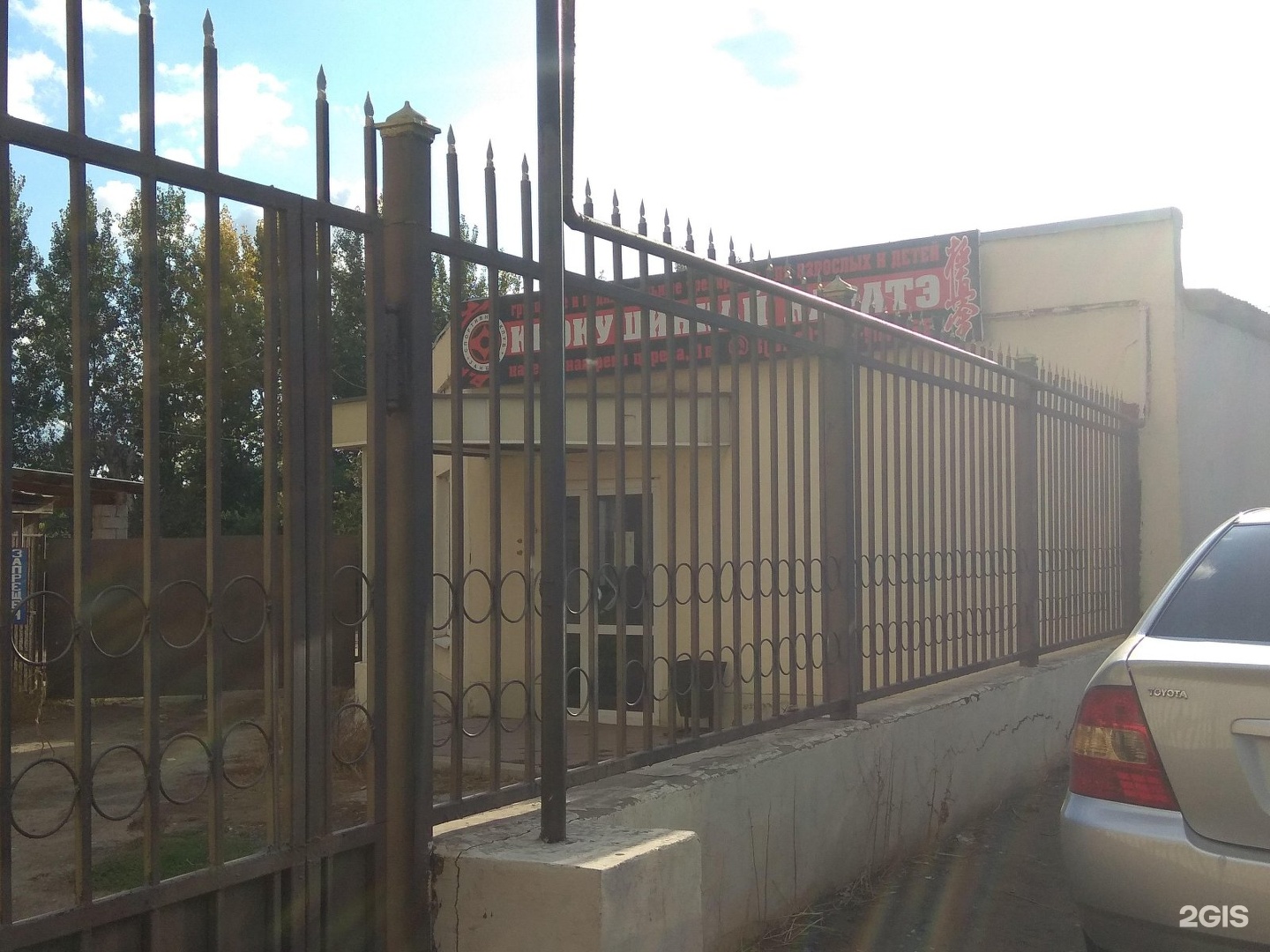 набережная реки царева. набережная реки царев 119 астрахань. ул.