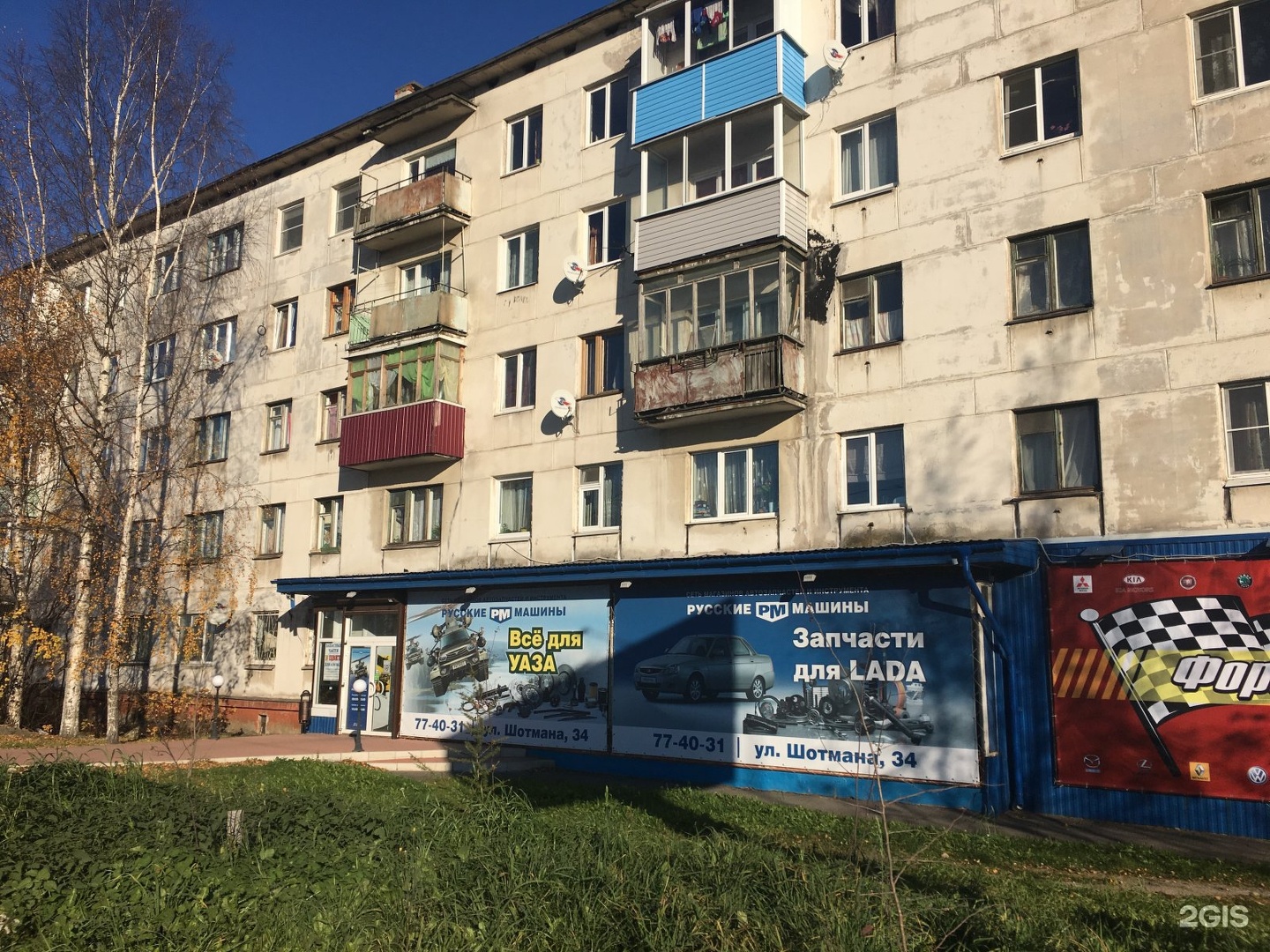 Шотмана 30. Улица шотмана 18. Шотмана 30 петрозаводск. Шотмана 30. Шотмана 8.