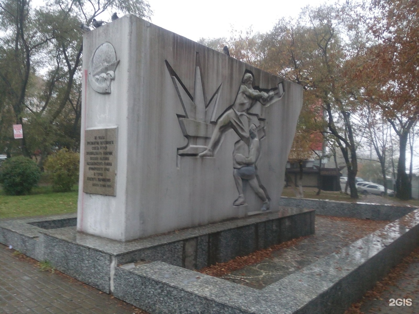 Памятник погибшим партизанам находка