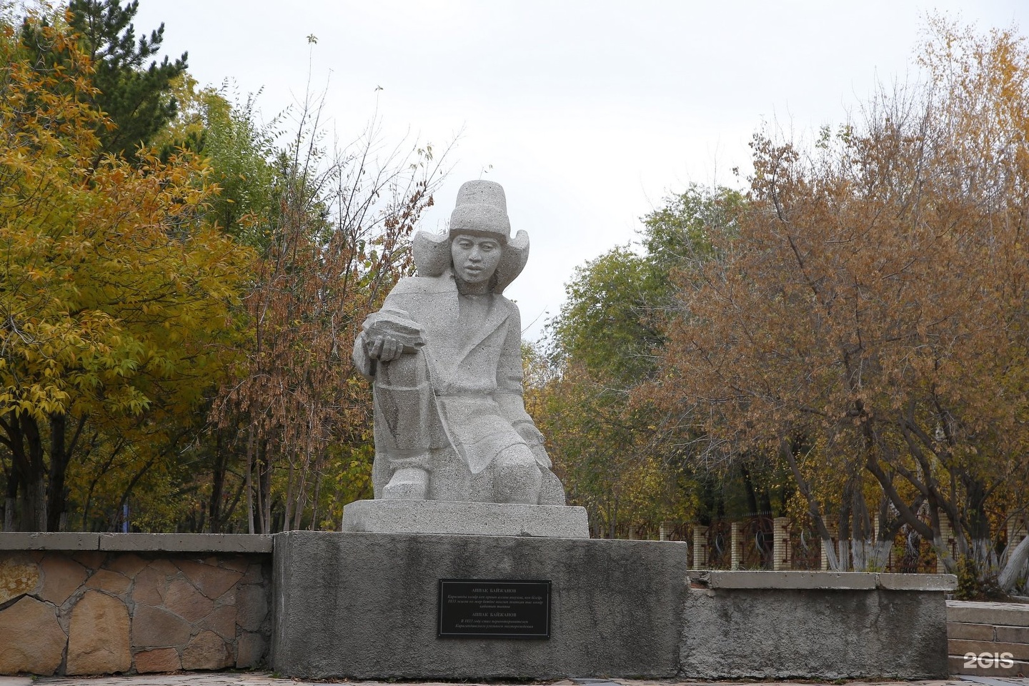Памятник Аппаку Байжанову в Караганде