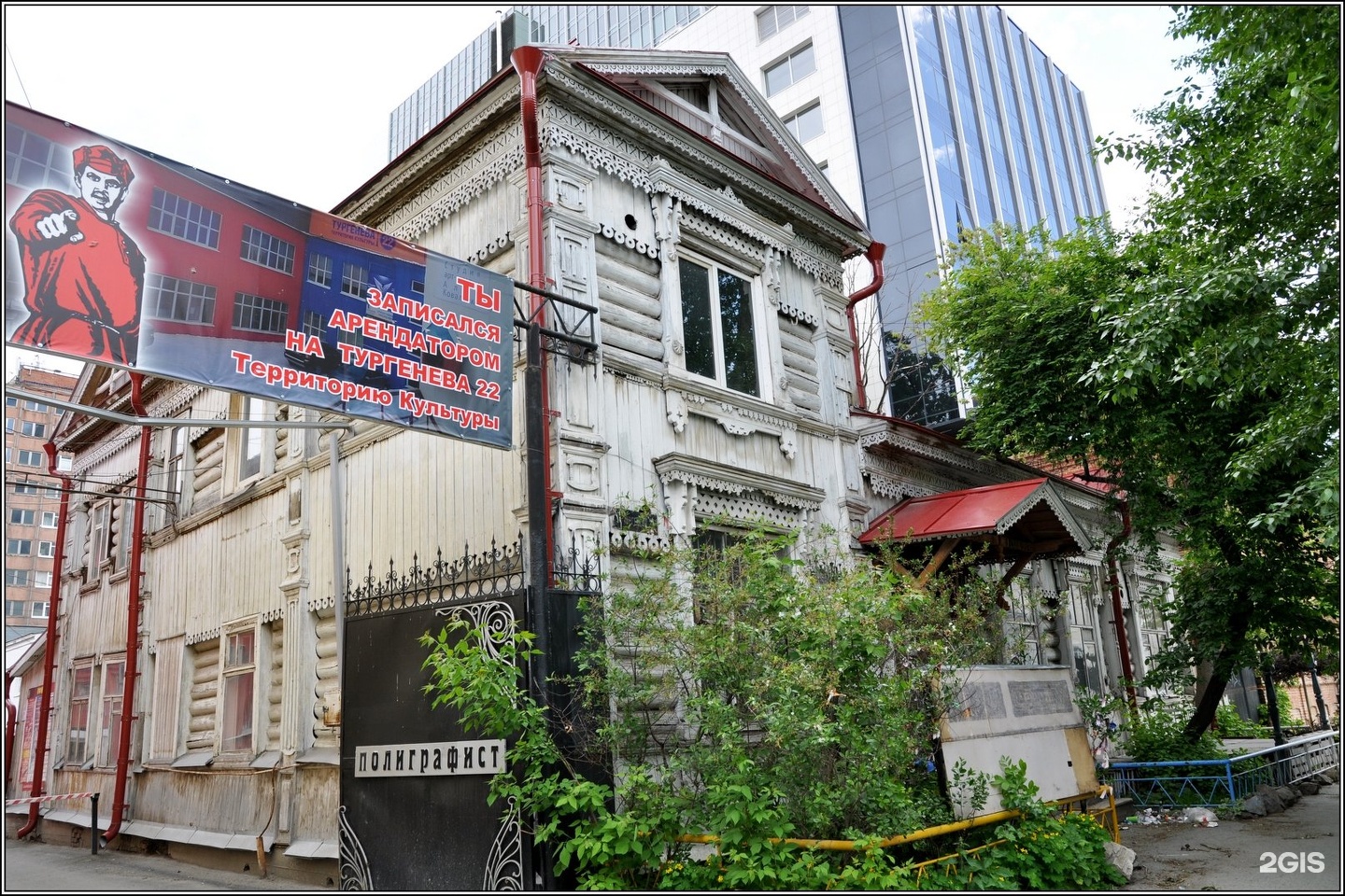 орёл г. тургенева 20. орел, ул. тургенева 20. улице тургенева, 20.