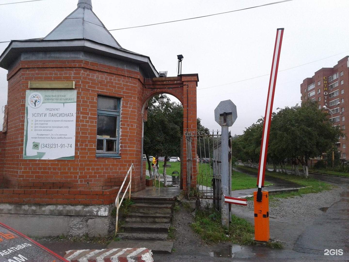 Детская поликлиника серафимы дерябиной. ОДКБ Екатеринбург Серафимы Дерябиной. ОДКБ Серафимы Дерябиной 32 поликлиника. ОДКБ 1 Екатеринбург Серафимы.