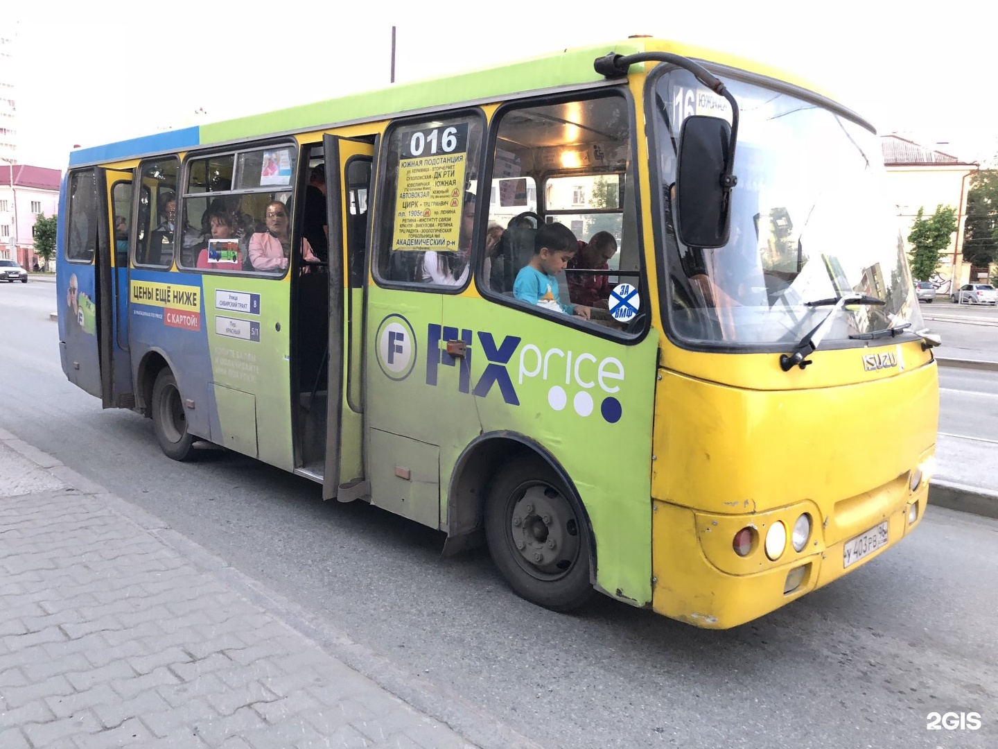 Автобусы екатеринбург изменения