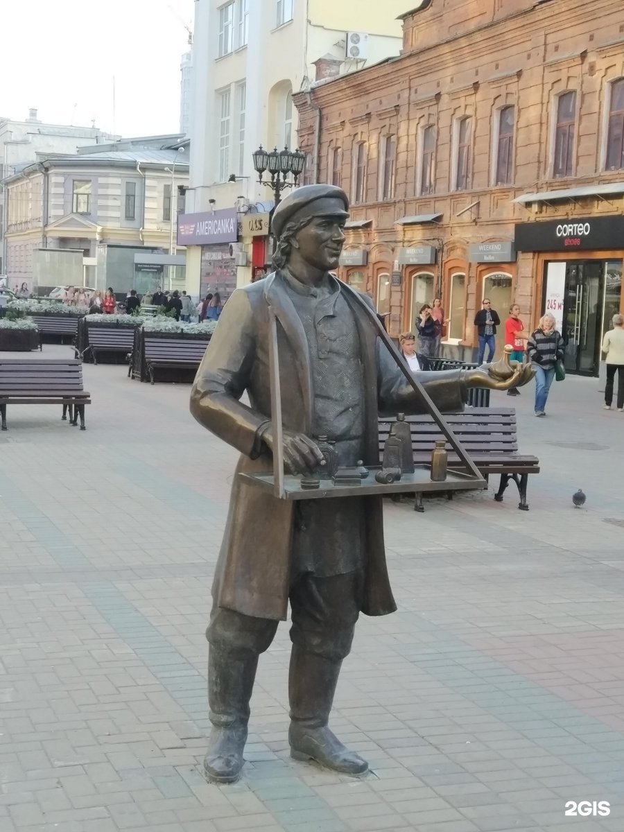 Скульптура Коробейник Екатеринбург