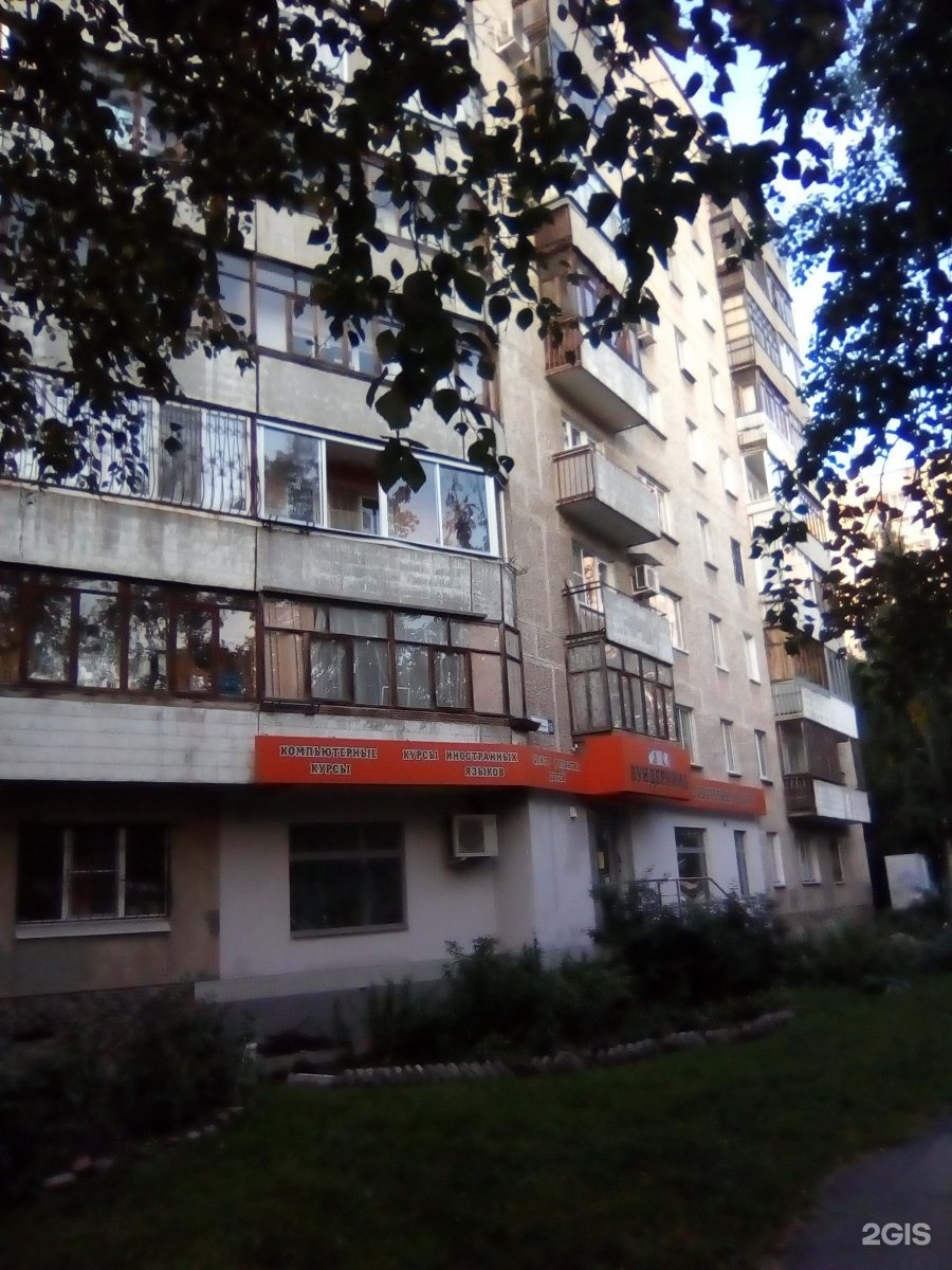 Орджоникидзе 16 Екатеринбург