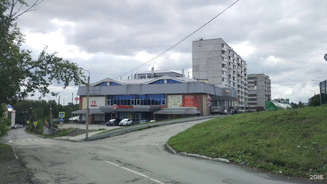 Первоуральск Ул Энгельса 7 Фото Дома