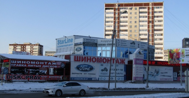 Diskoprav, Правка дисков, Сварка дисков, Аргон, Покраска дисков, Шиномонтаж, Рем