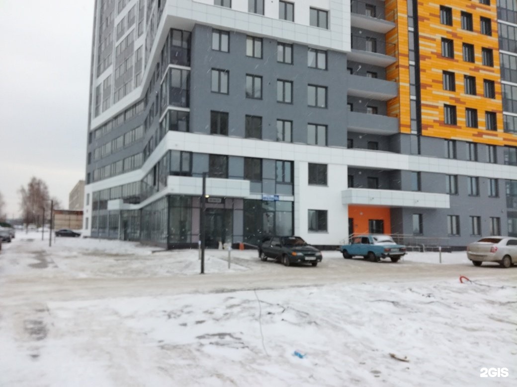 Янтарная долина