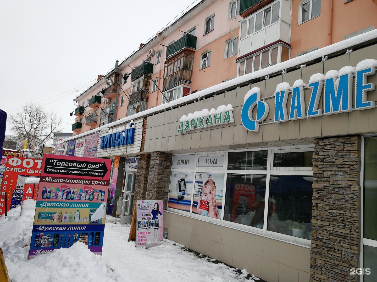 Определить материальную выгоду по беспроцентному займу с плохой кредитной историей