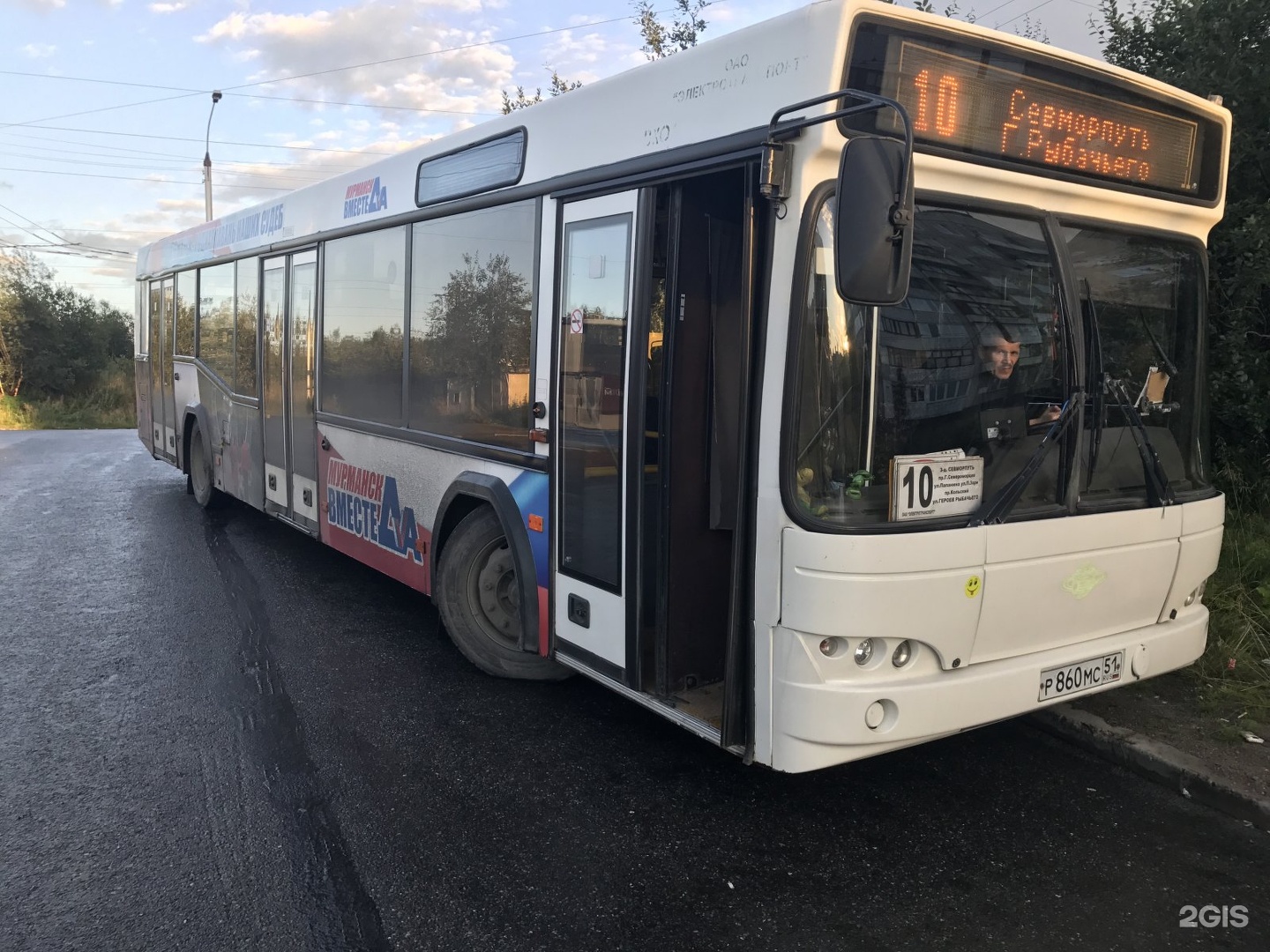 Автобусы мурманск. Автобус 10. Общественный транспорт Мурманск. Автобус 10 Краснодар.