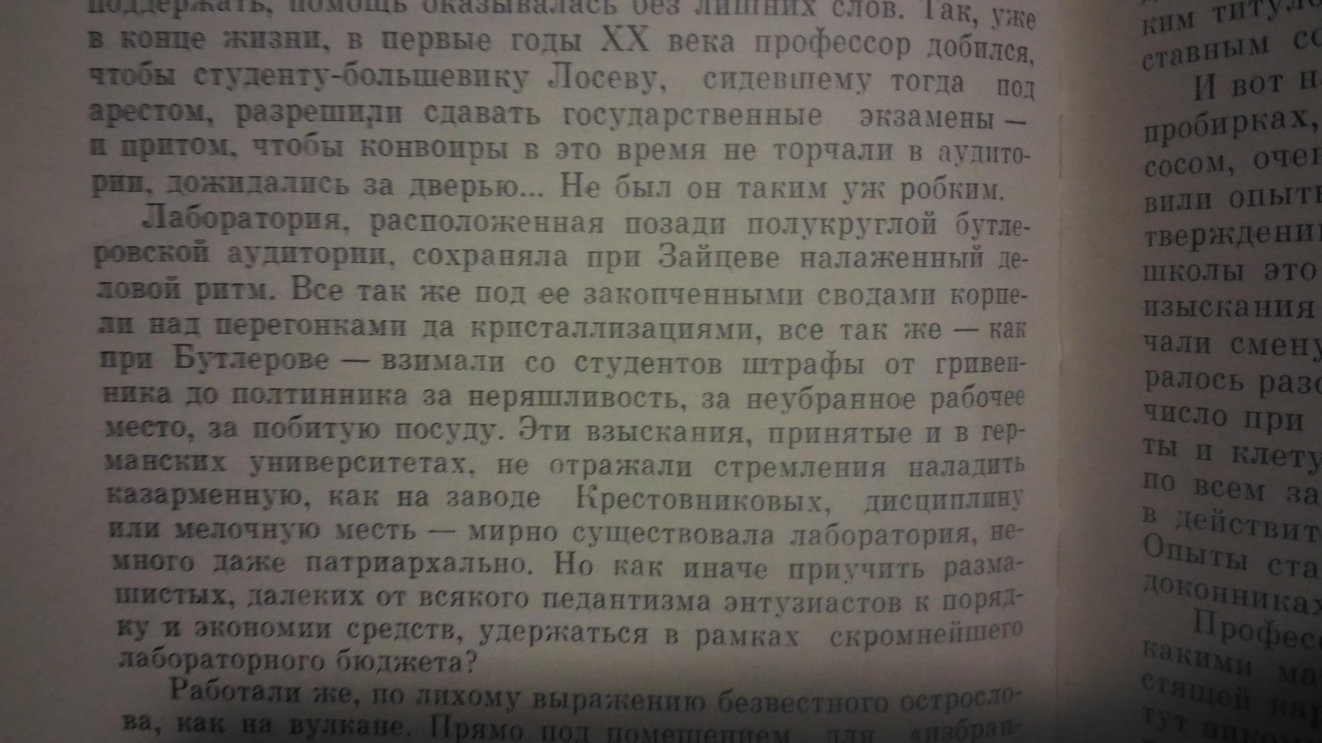 Елизаветинская больница, Поликлиника, Екатерининская, 224, Пермь — 2ГИС