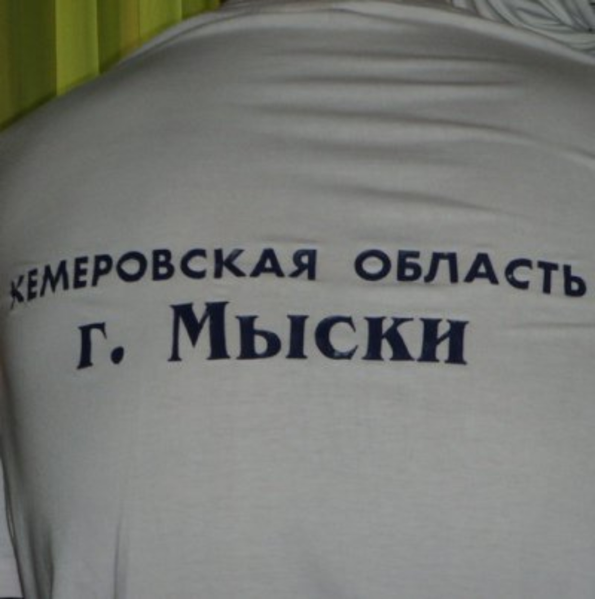 Строй Дом Сервис, компания по ремонту квартир, Новокузнецк, Новокузнецк —  2ГИС