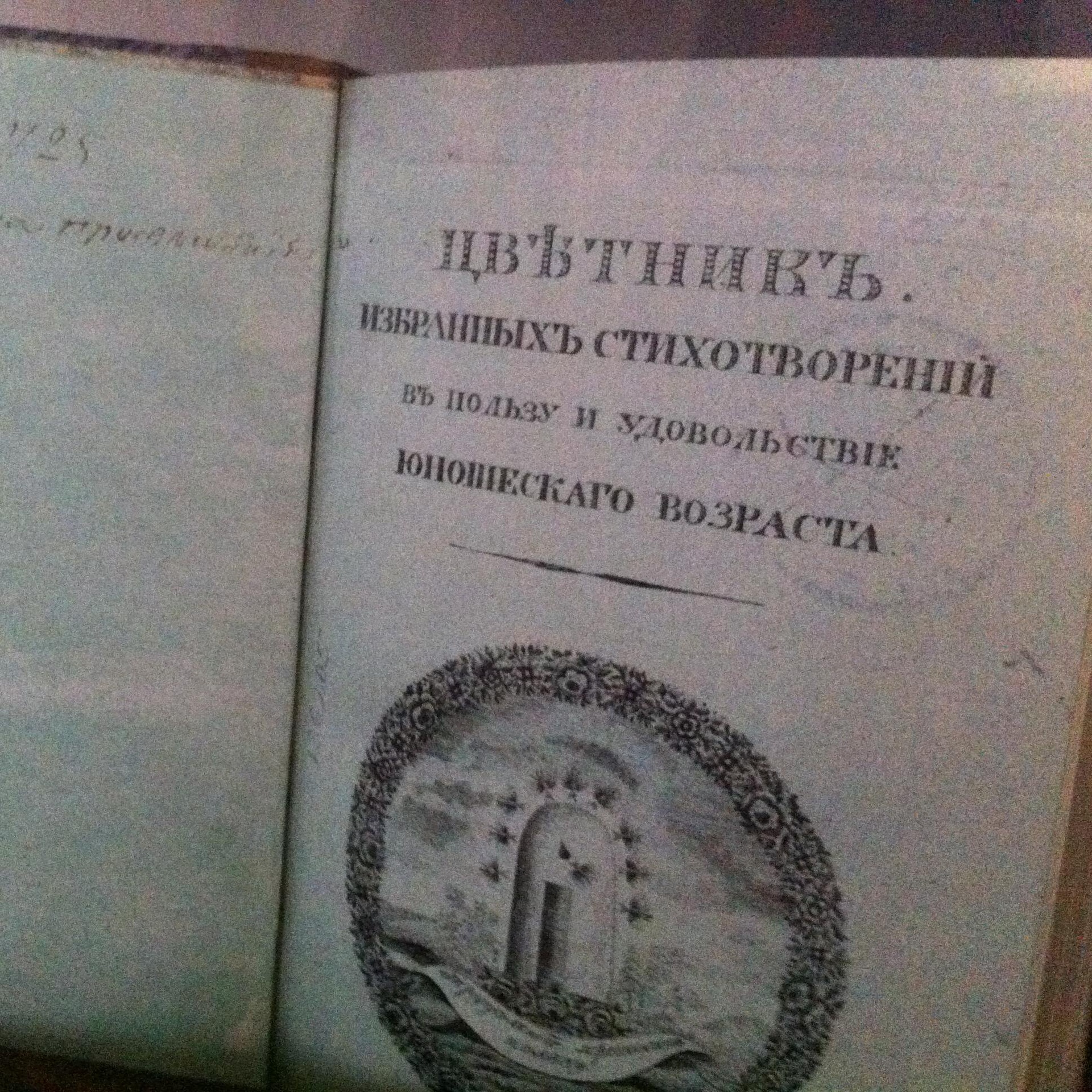 Рекорд-авто, магазин автозапчастей, Сириус, Подполковника Емельянова, 228,  Калининград — 2ГИС