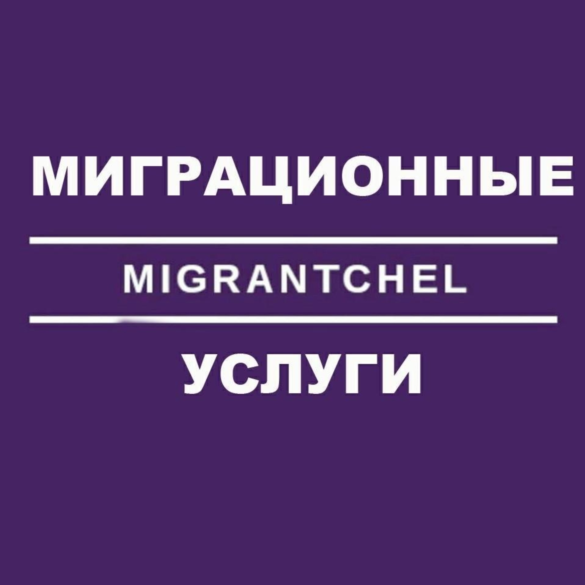 Konfiskat, центр распродажи детской одежды, улица Гагарина, 30Б, Челябинск  — 2ГИС