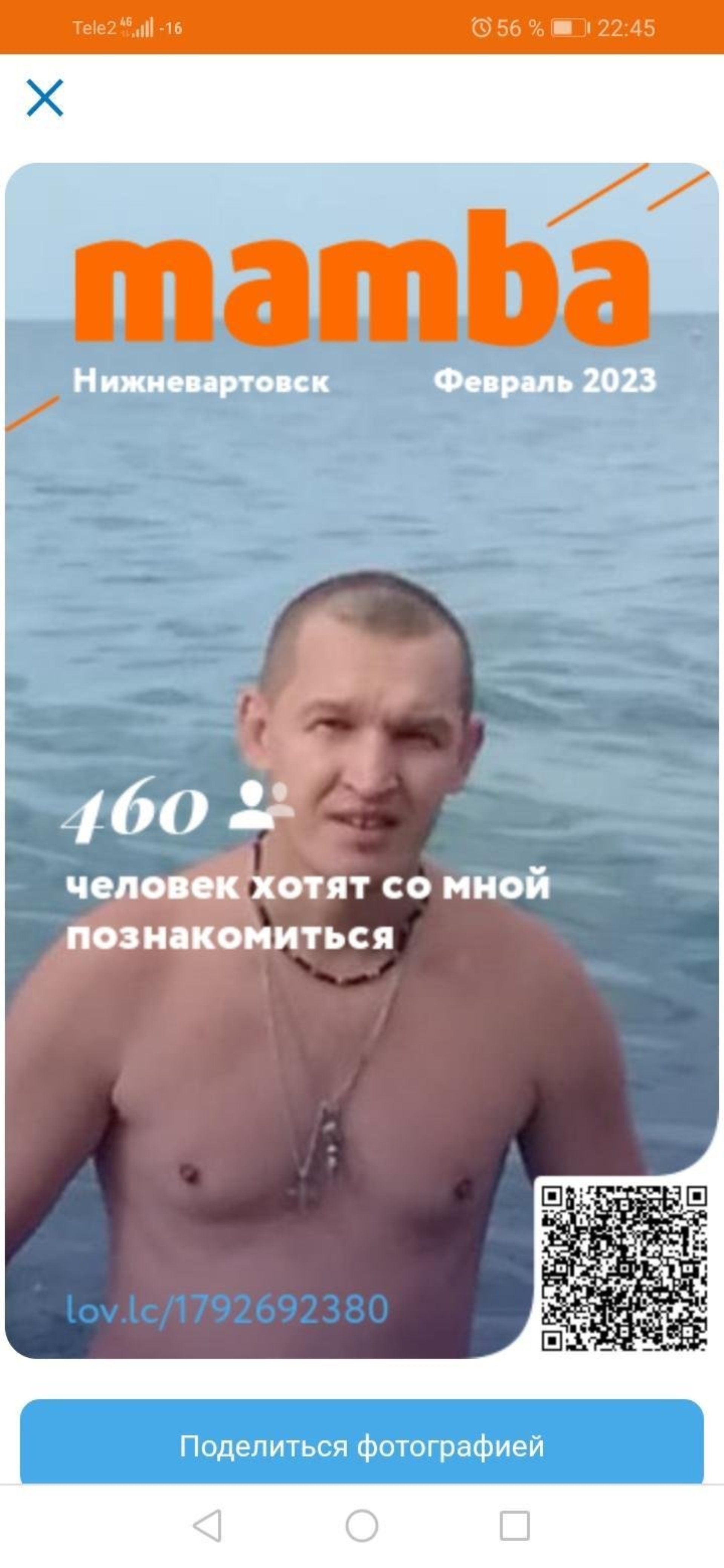 Нижневартовскстройдеталь, строящиеся объекты, Северная, 69, Нижневартовск —  2ГИС