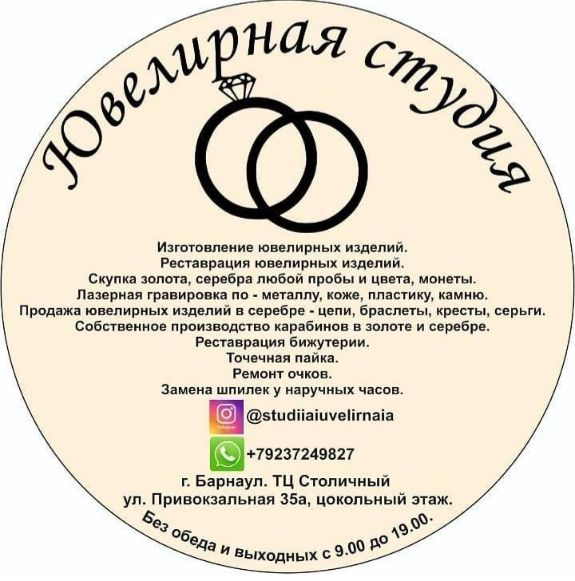 ДЕЗ №1 Ленинского района, управляющая компания, улица Попова, 54, Барнаул —  2ГИС