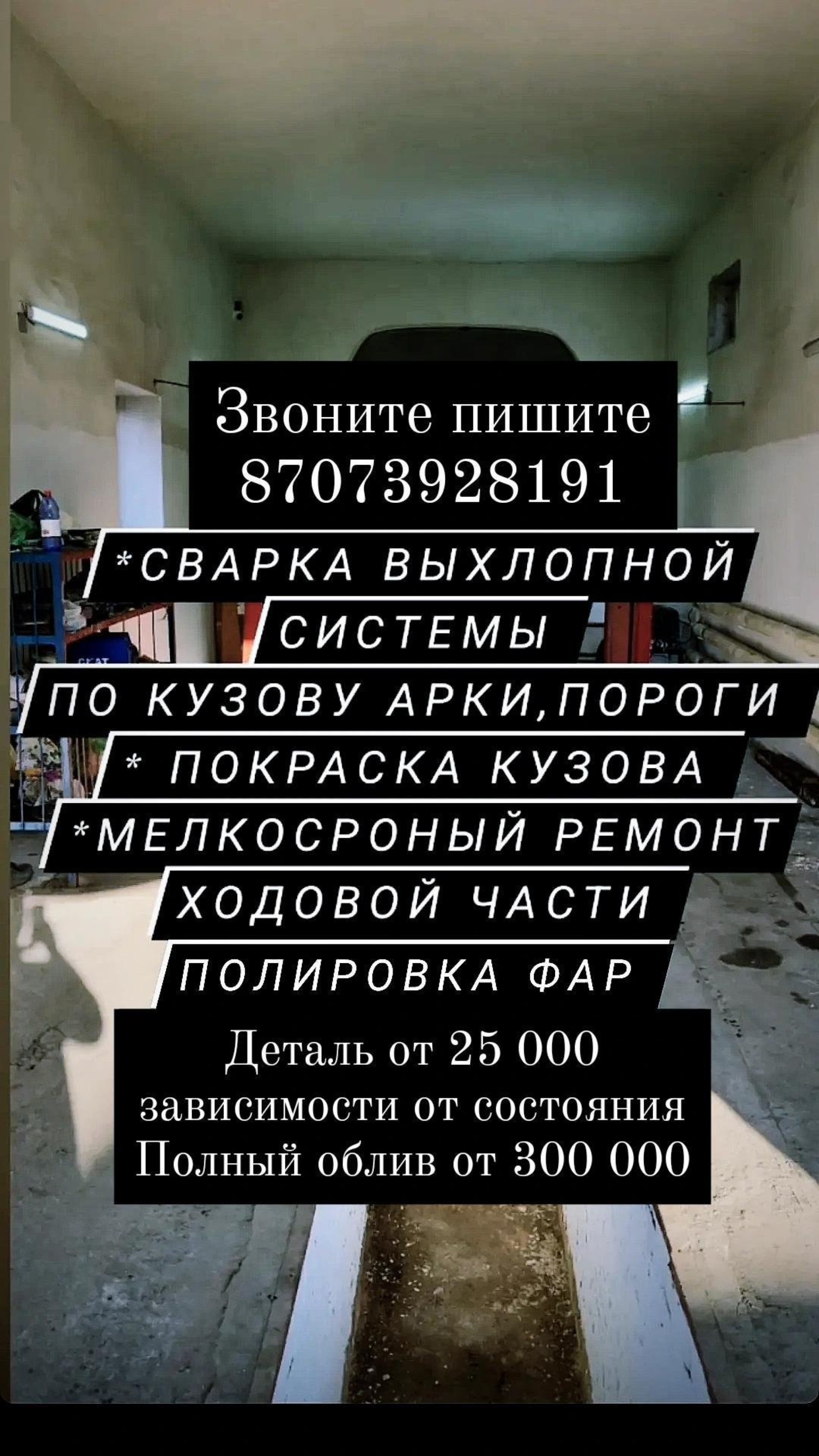 МРТ Nova, медицинский диагностический центр, улица Ломова, 49Б, Павлодар —  2ГИС