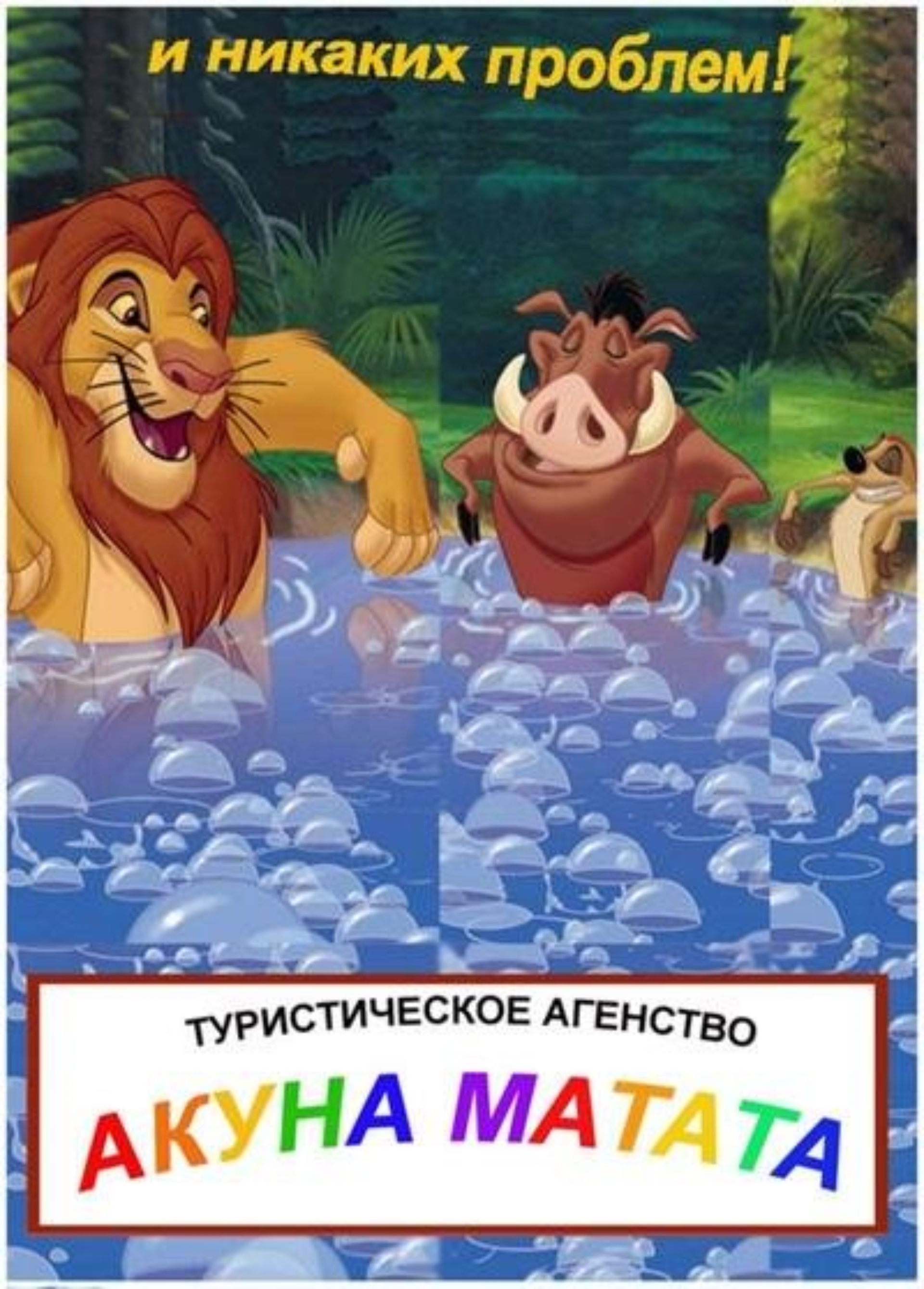 Бриз, туристическая компания, Бизнес-центр, Красноармейский проспект, 7,  Тула — 2ГИС