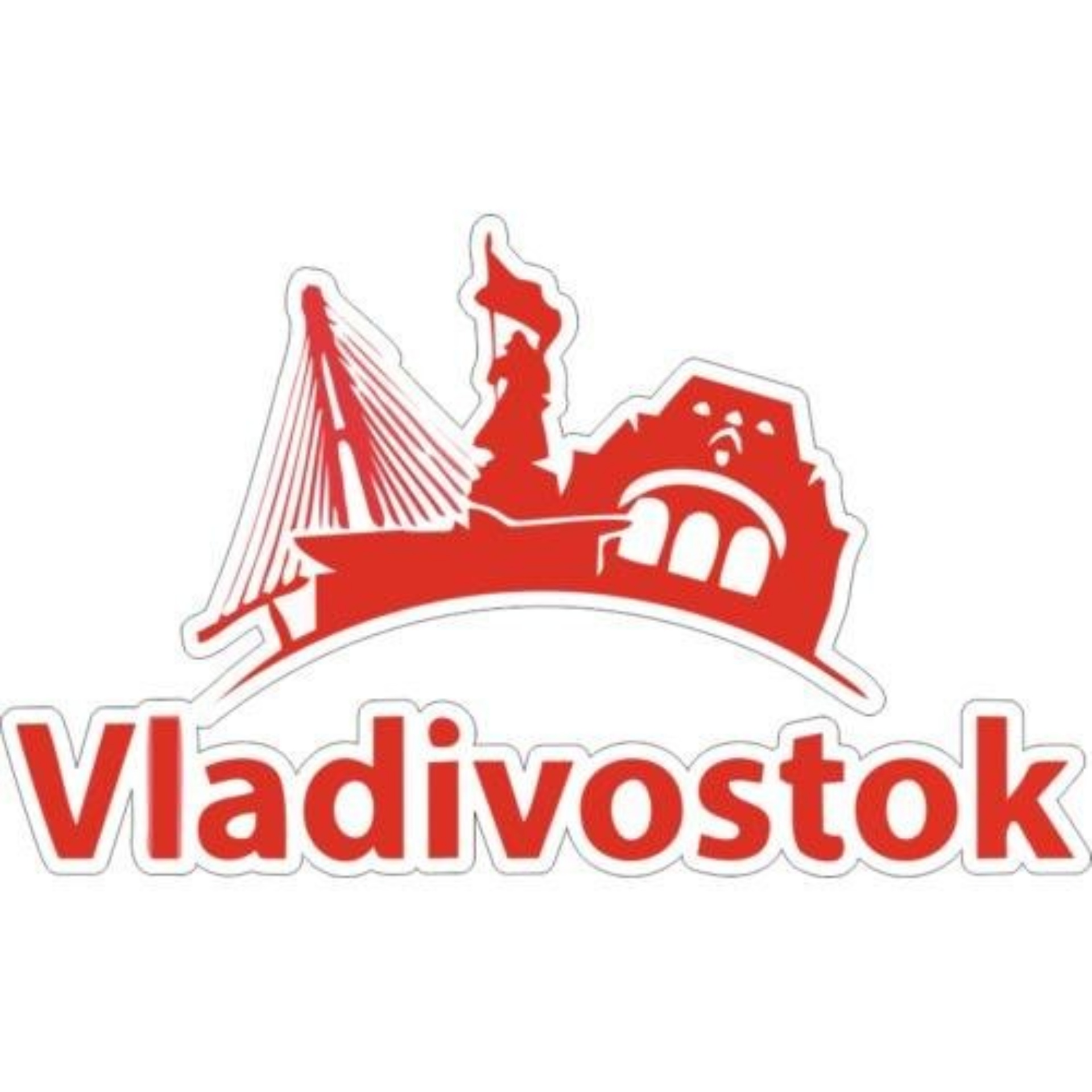 Логотипы владивосток. Владивосток логотип. Владивосток логотип города. Владивосток надпись. Наклейки «Владивосток»