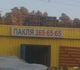 Автор отзыва Александр Буланов