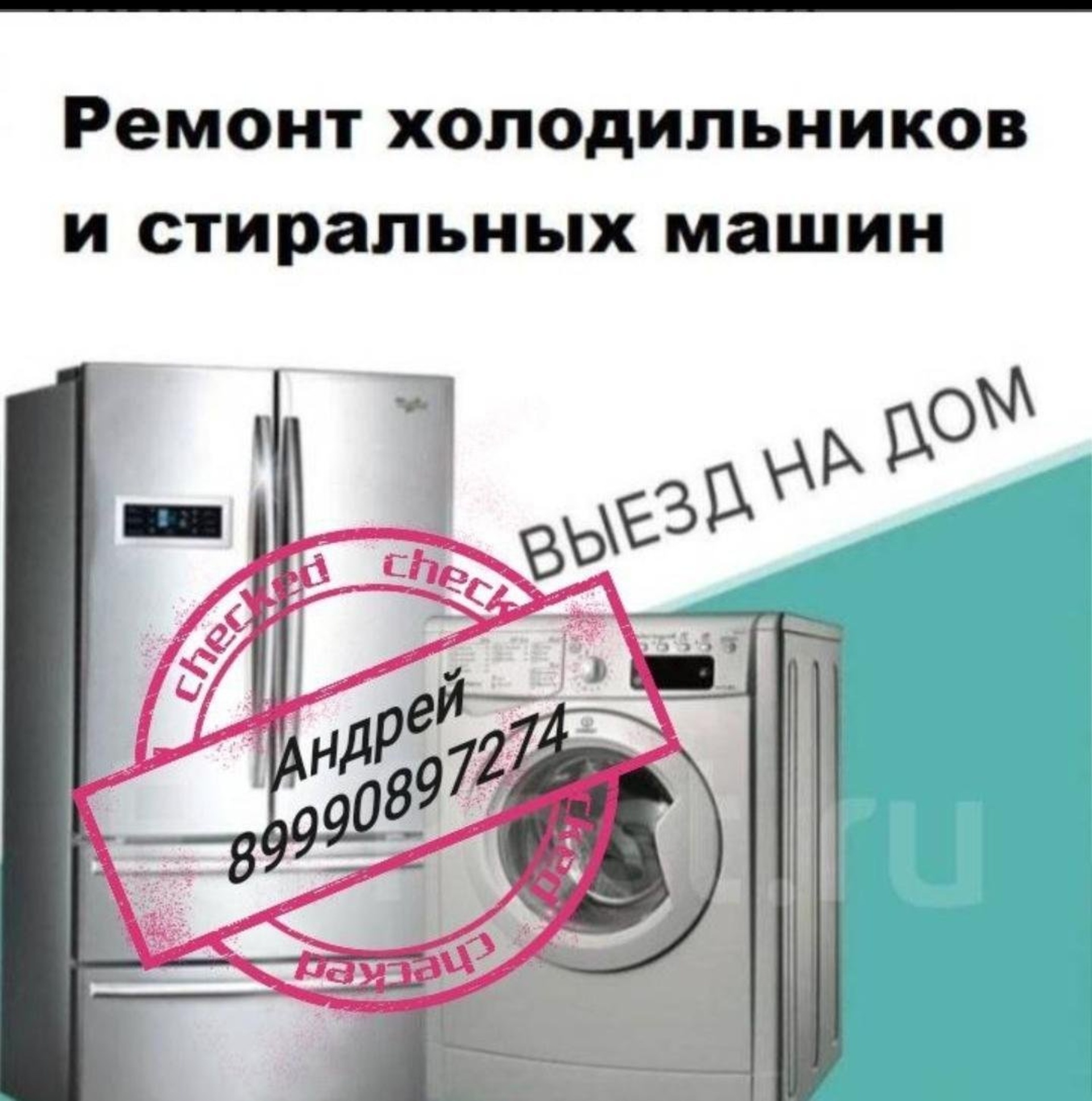 Лаборатория К, торгово-сервисная компания, улица Тихоокеанская, 73 ст1,  Хабаровск — 2ГИС