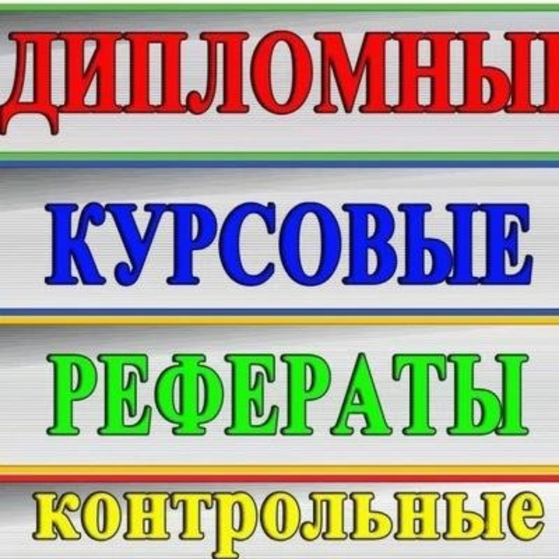 Третья городская больница, челюстно-лицевая хирургия, улица Тауфика  Мухамед-Рахимова, 27, Петропавловск — 2ГИС