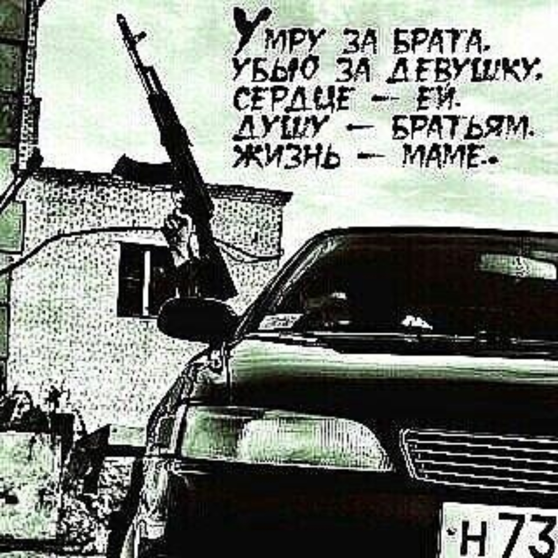 Синий бокс, автосервис - цены и каталог товаров в Белогорск, 2-я улица  Пушкина, 2а — 2ГИС