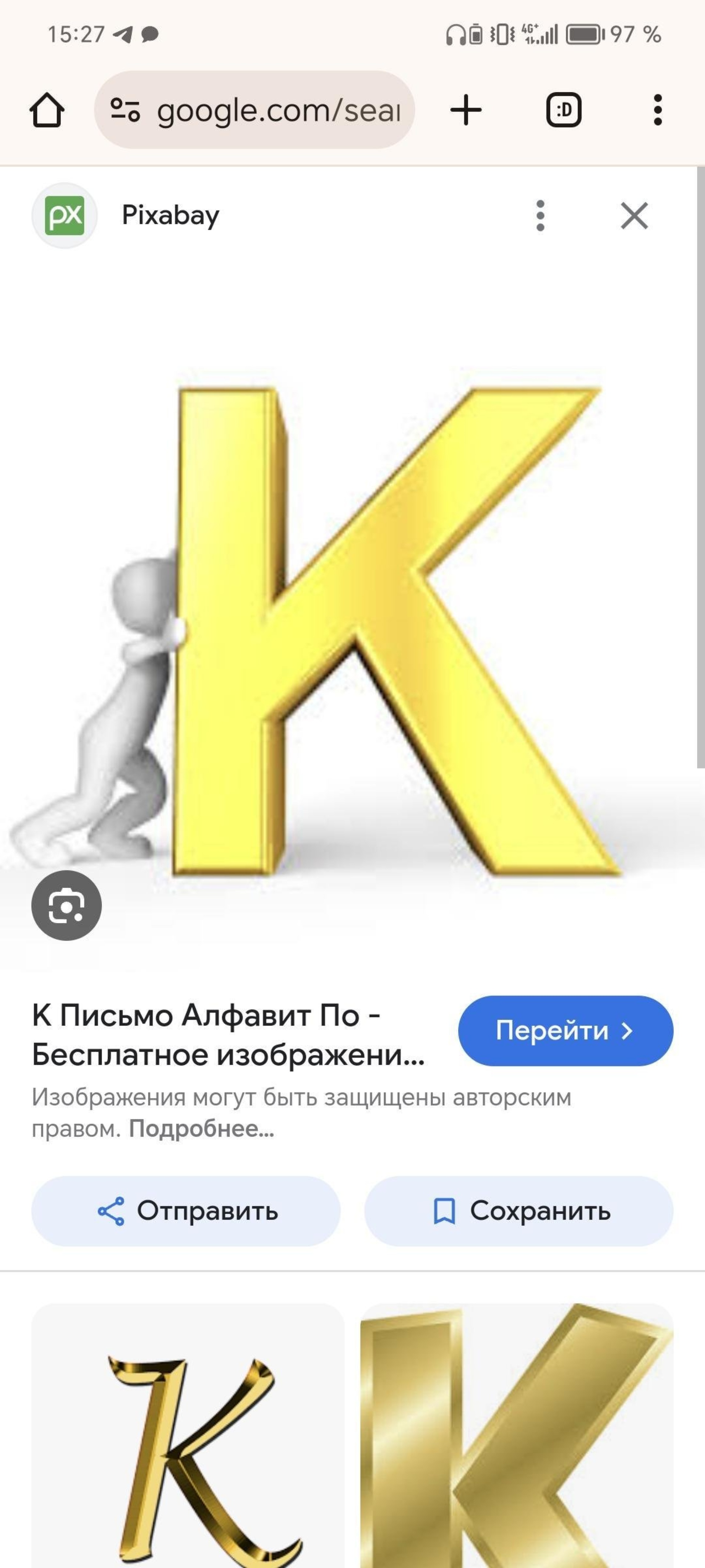 Планета Дверей, оптово-розничная компания, Вспольинское поле, 8 к1,  Ярославль — 2ГИС